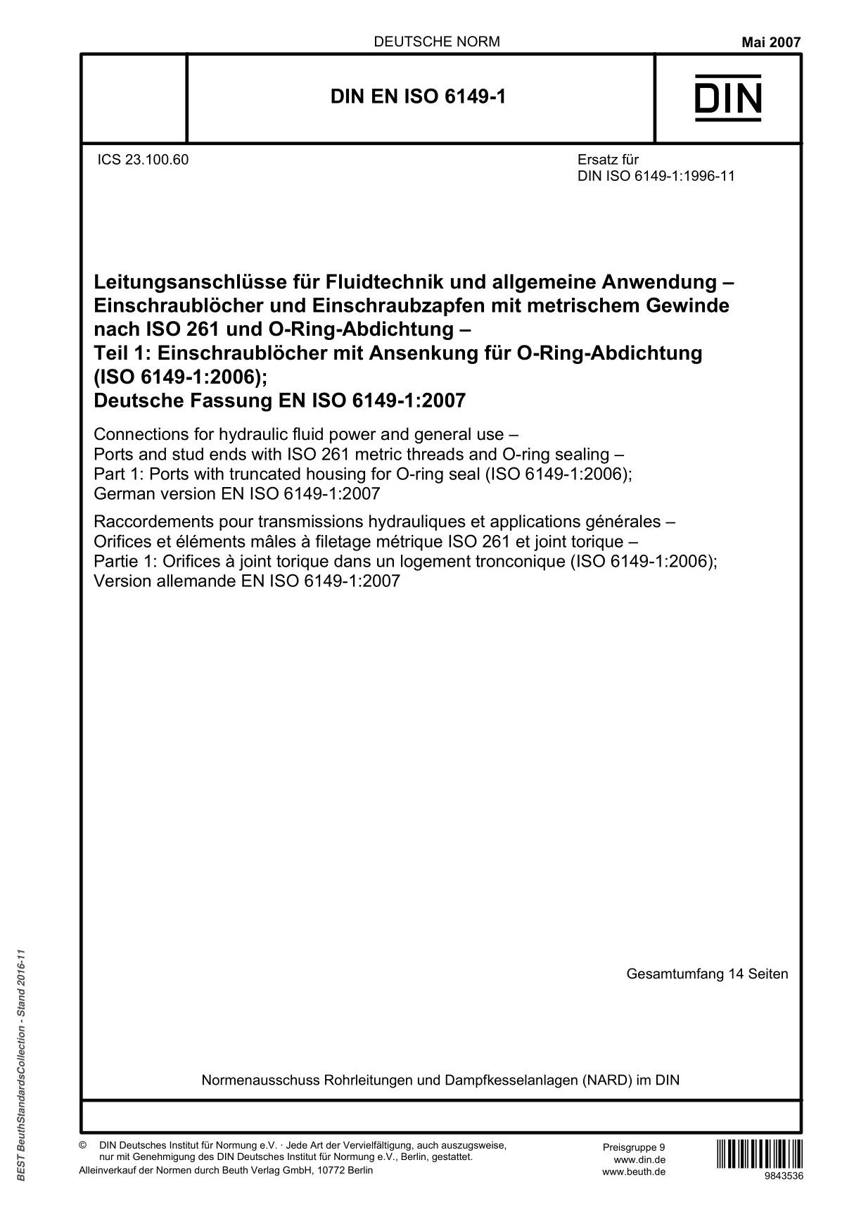 DIN EN ISO 6149-1 (2007-05-00)