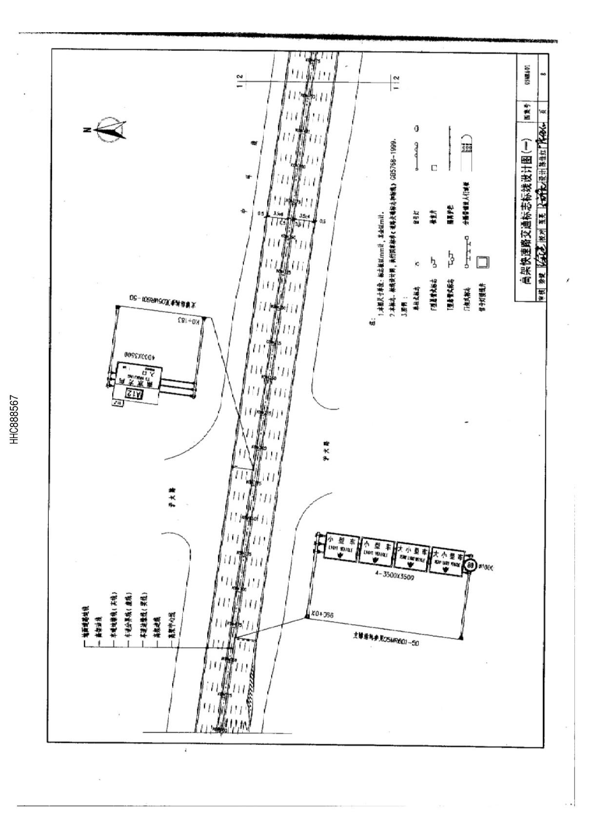 现行国标图集05MR601《城市道路-交通标志和标线》05MR601-国家建筑标准设计图集电子版下载