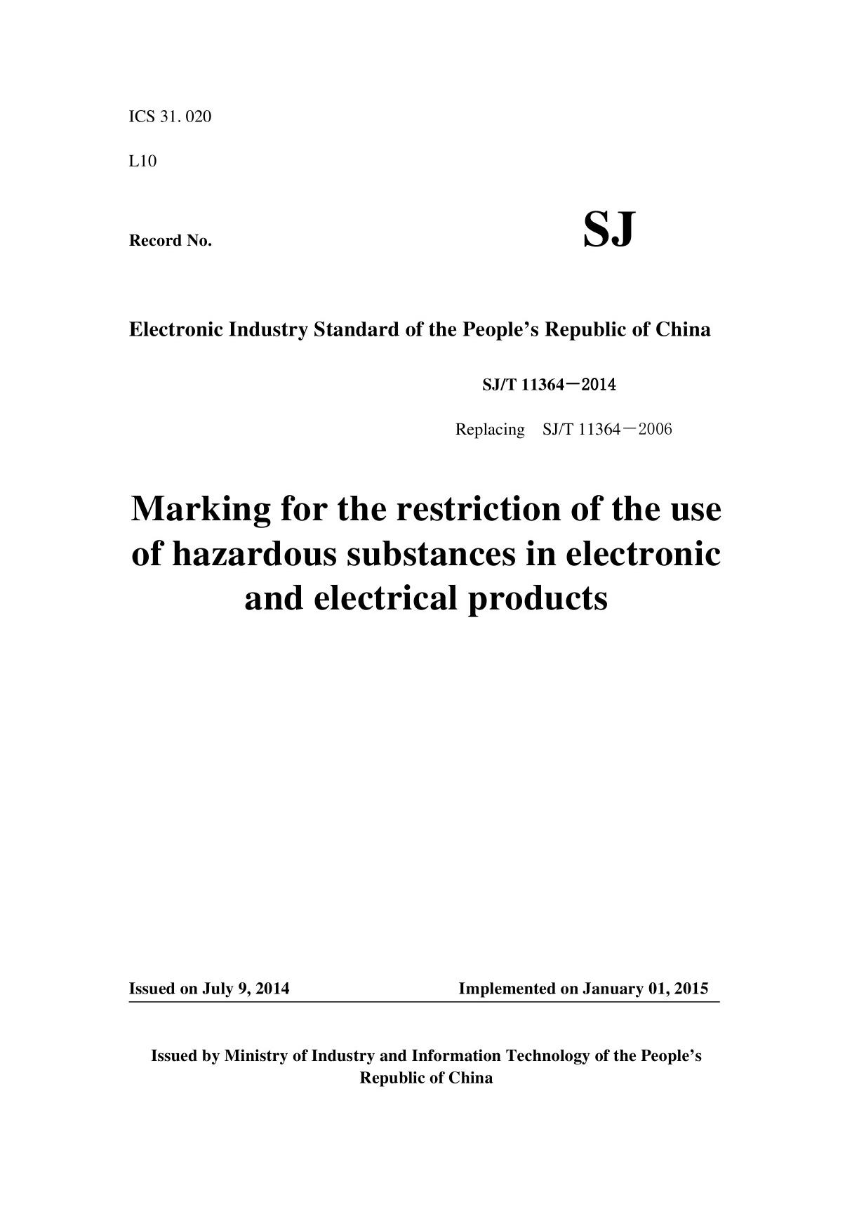 SJT11364-2014-电子电气产品有害物质限制使用标识要求-英文版