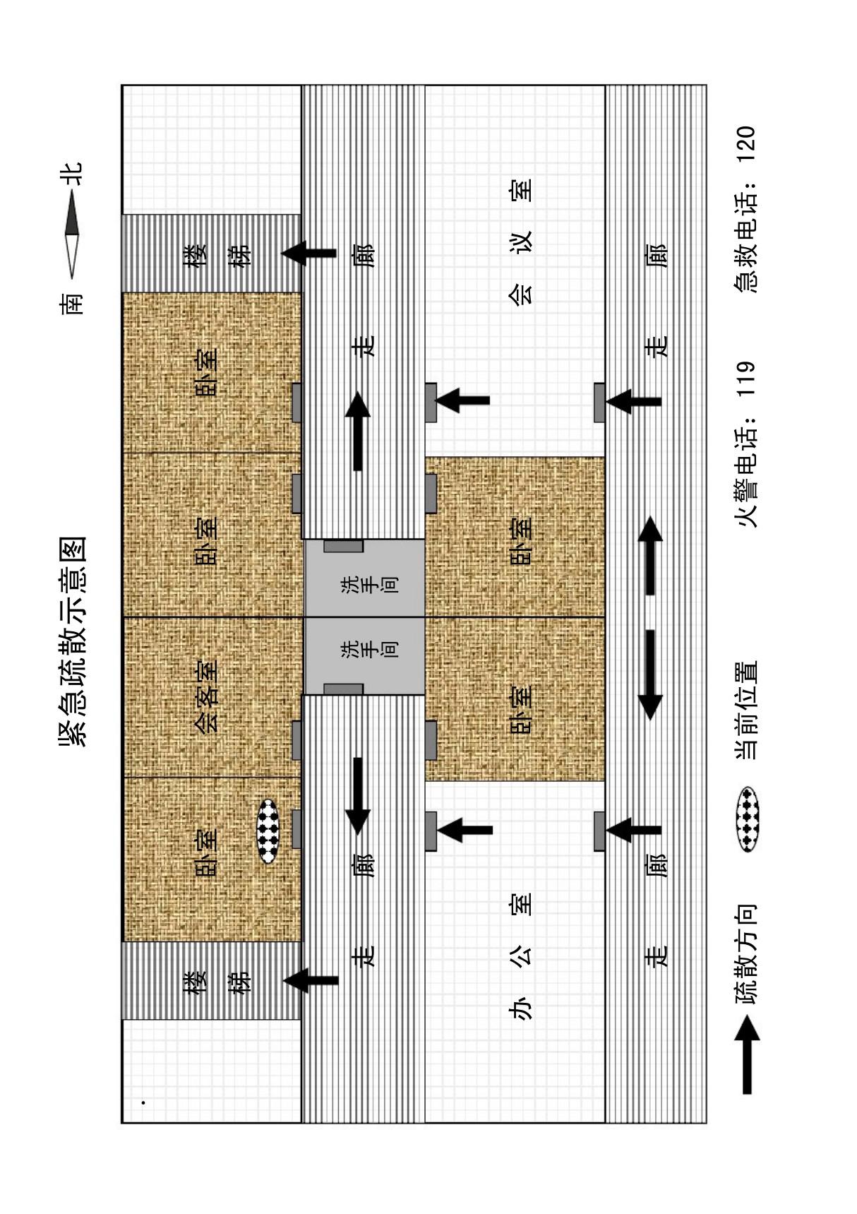 紧急疏散平面示意图