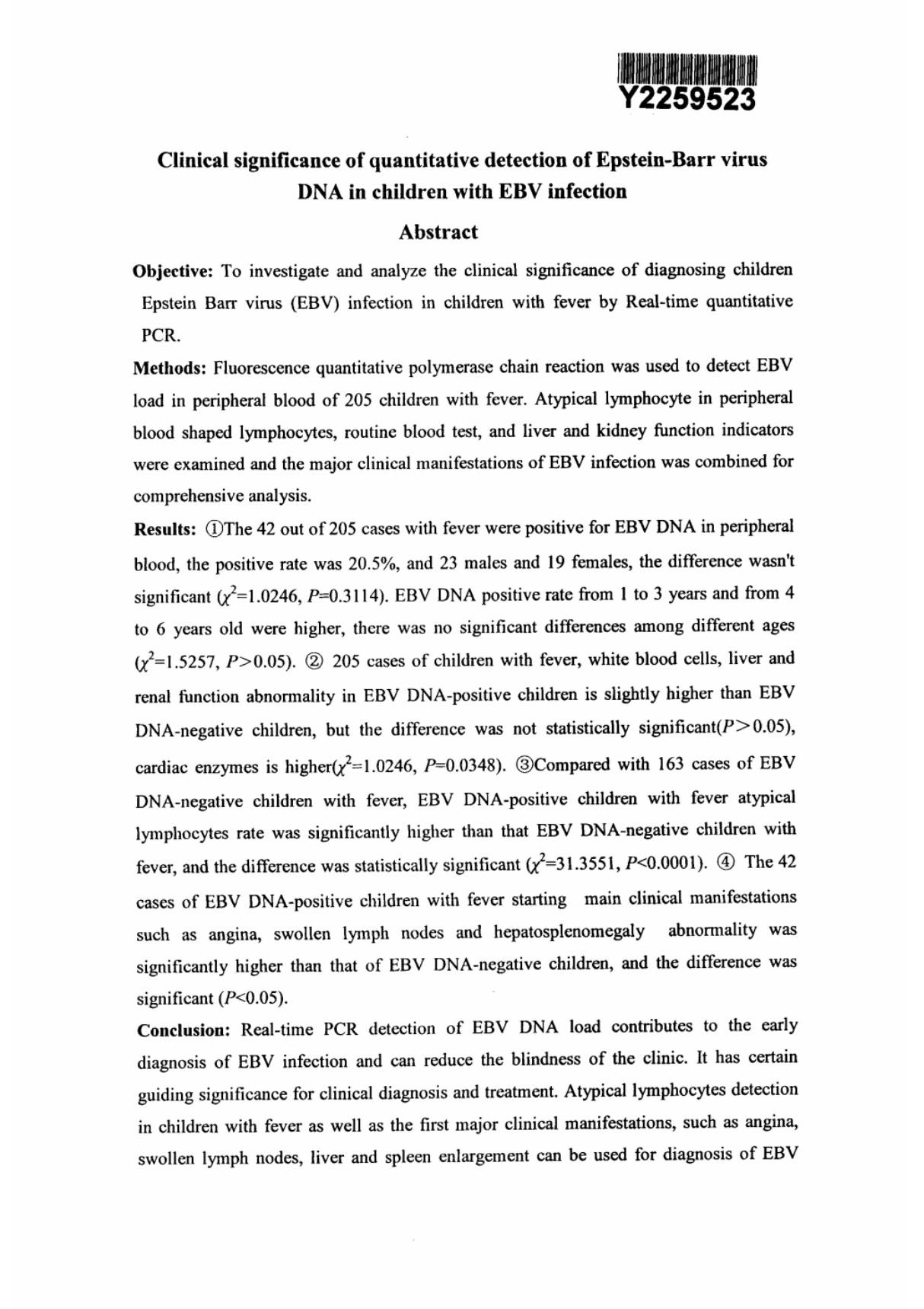 EBV DNA定量检测在诊断儿童EB病毒感染中的临床意义