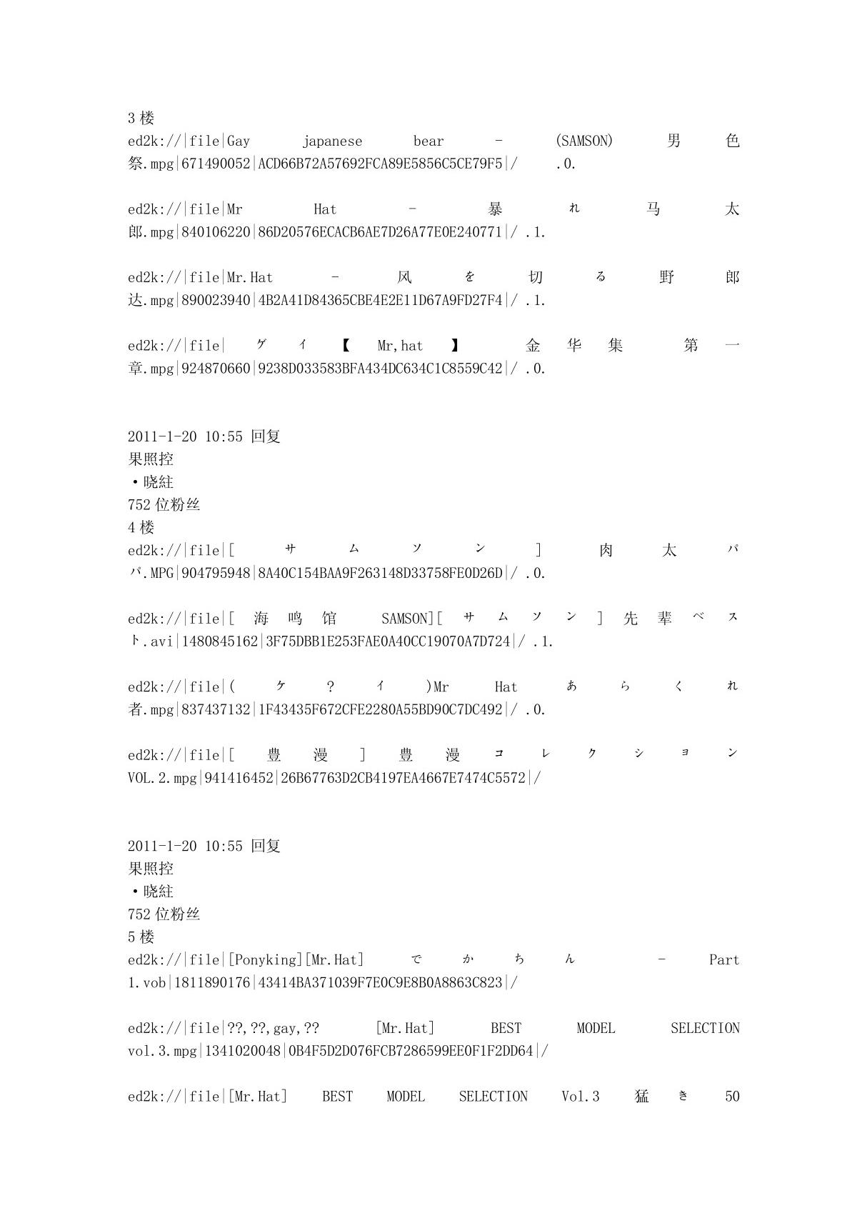 btm城标牵梦萦塔顶 建模压顶bcd