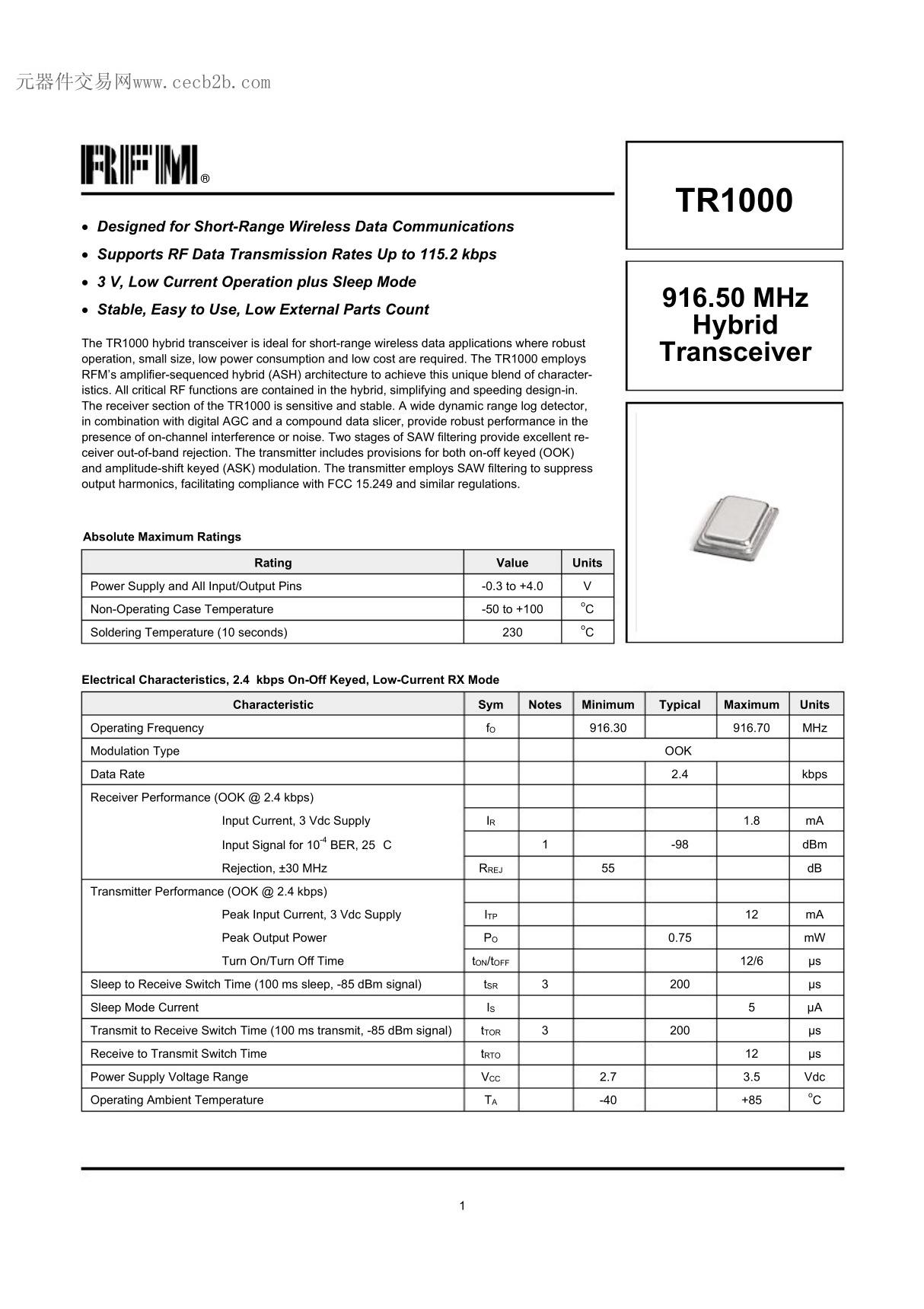 TR1000中文资料