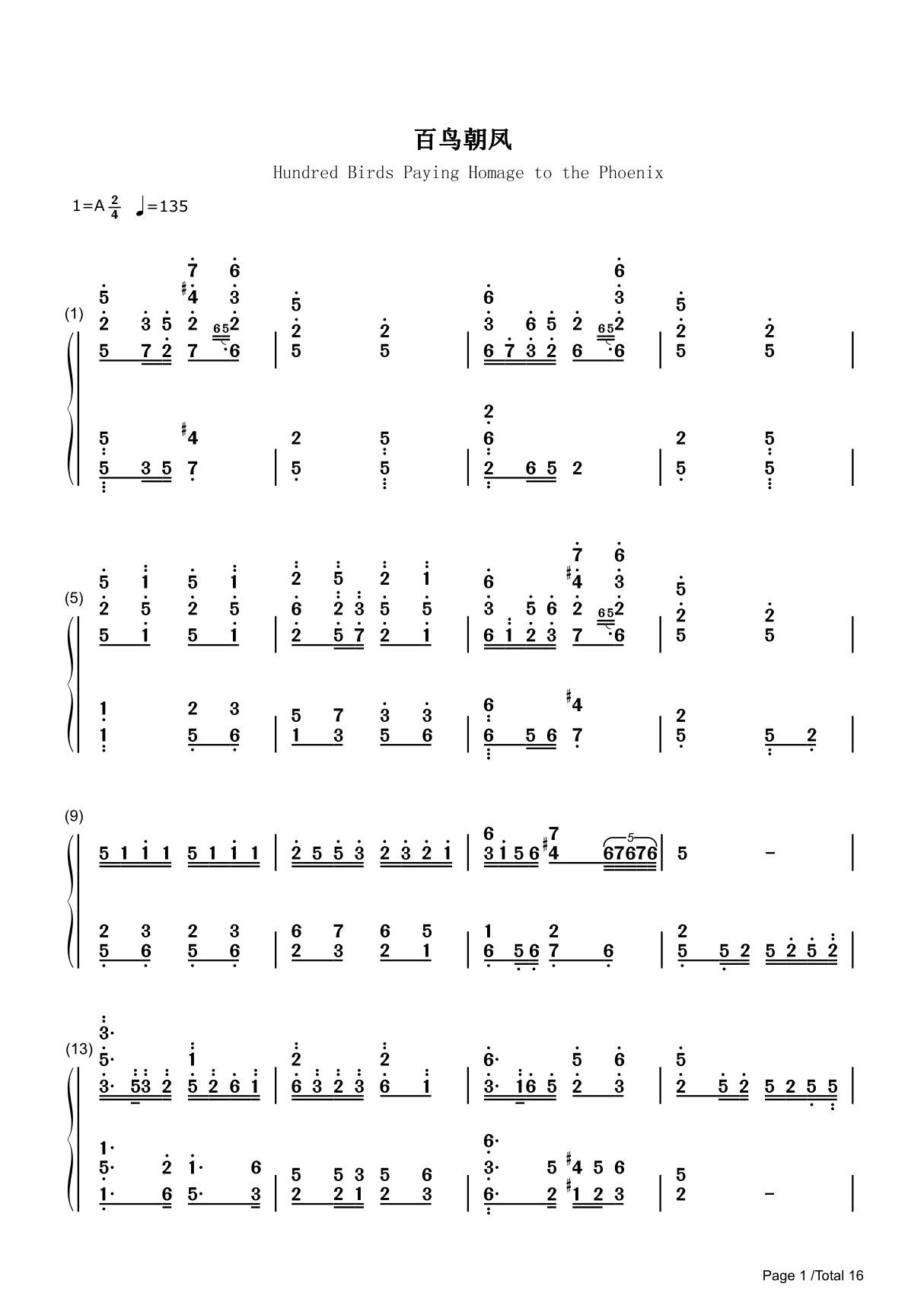 百鸟朝凤简谱钢琴谱 简谱双手数字完整版原版