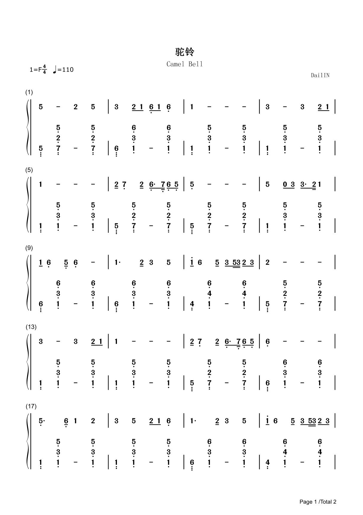 驼铃简谱钢琴谱 简谱双手数字完整版原版