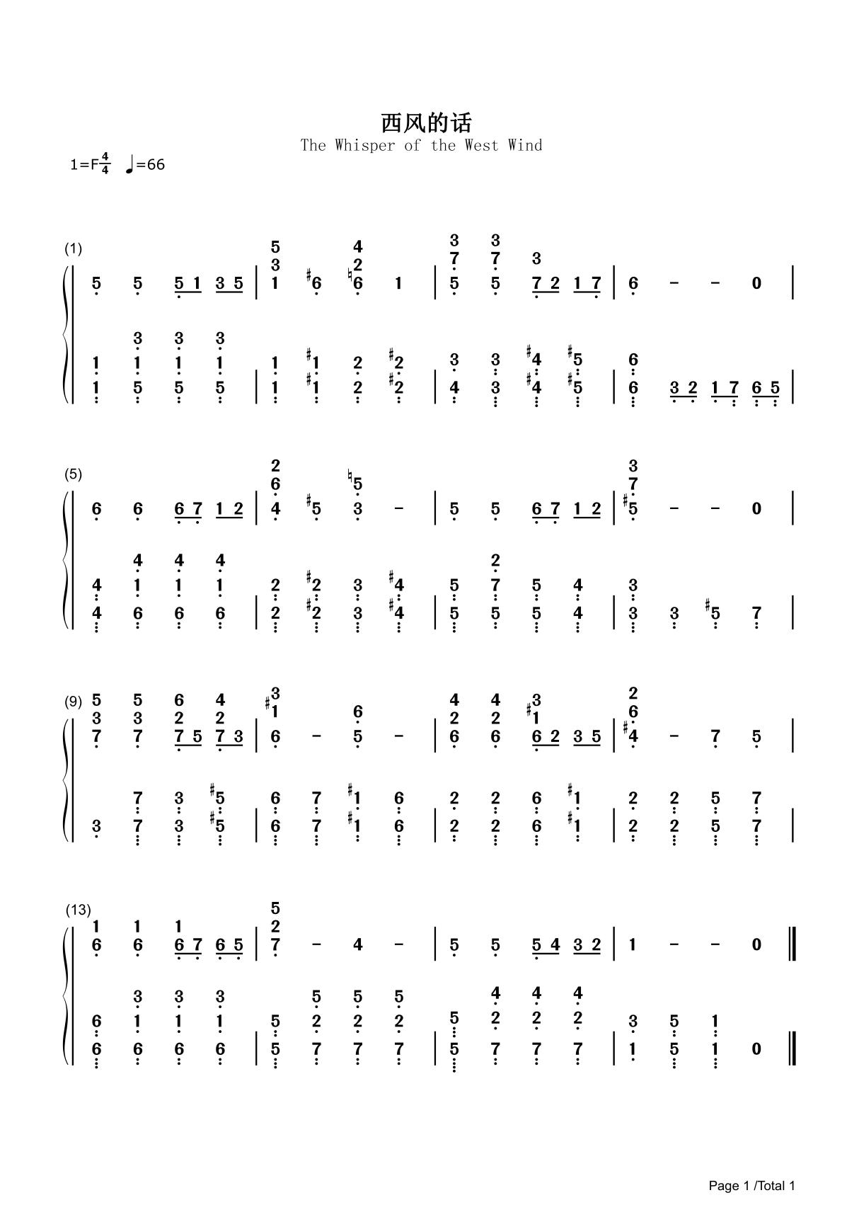 西风的话简谱钢琴谱 简谱双手数字完整版原版