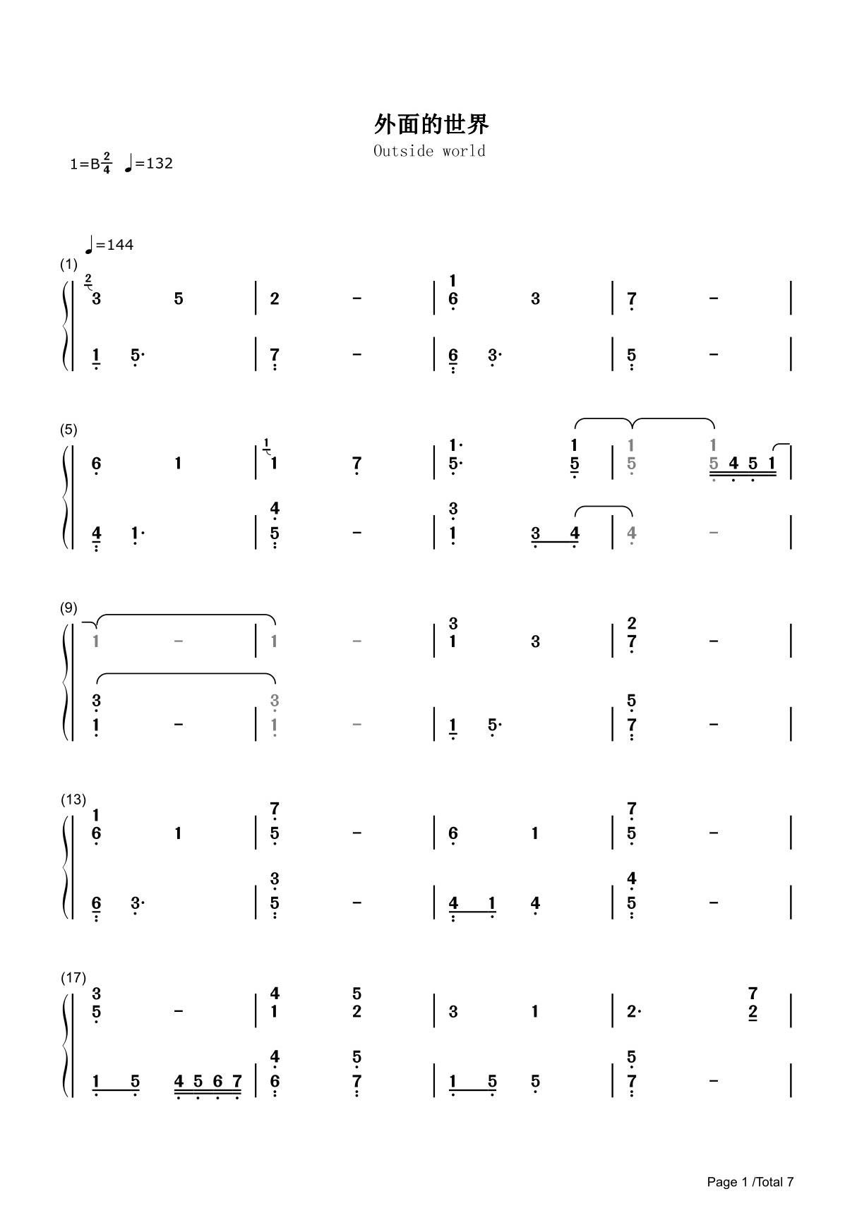 外面的世界简谱钢琴谱 简谱双手数字完整版原版