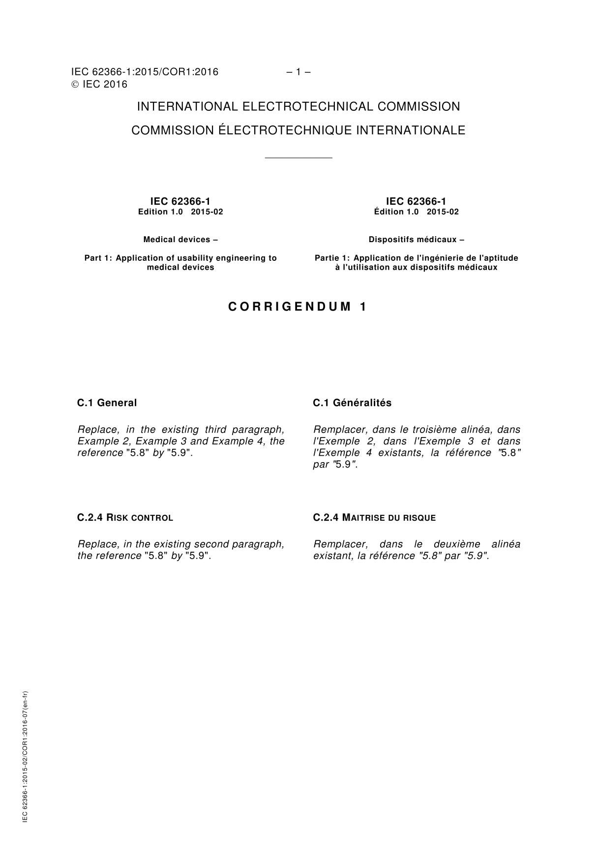 IEC 62366-1-2015 cor1 2016