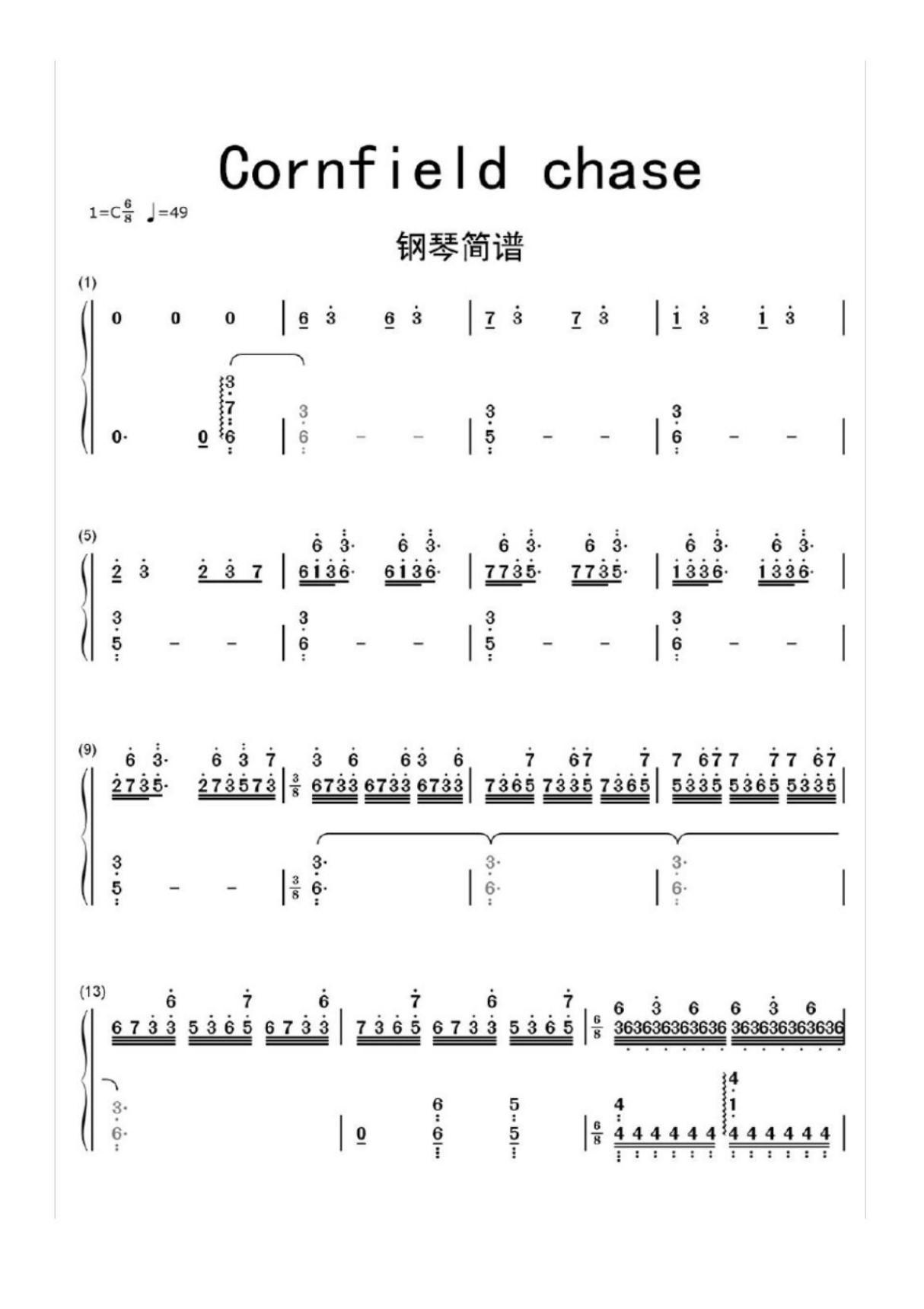 Cornfield-chase钢琴简谱乐谱