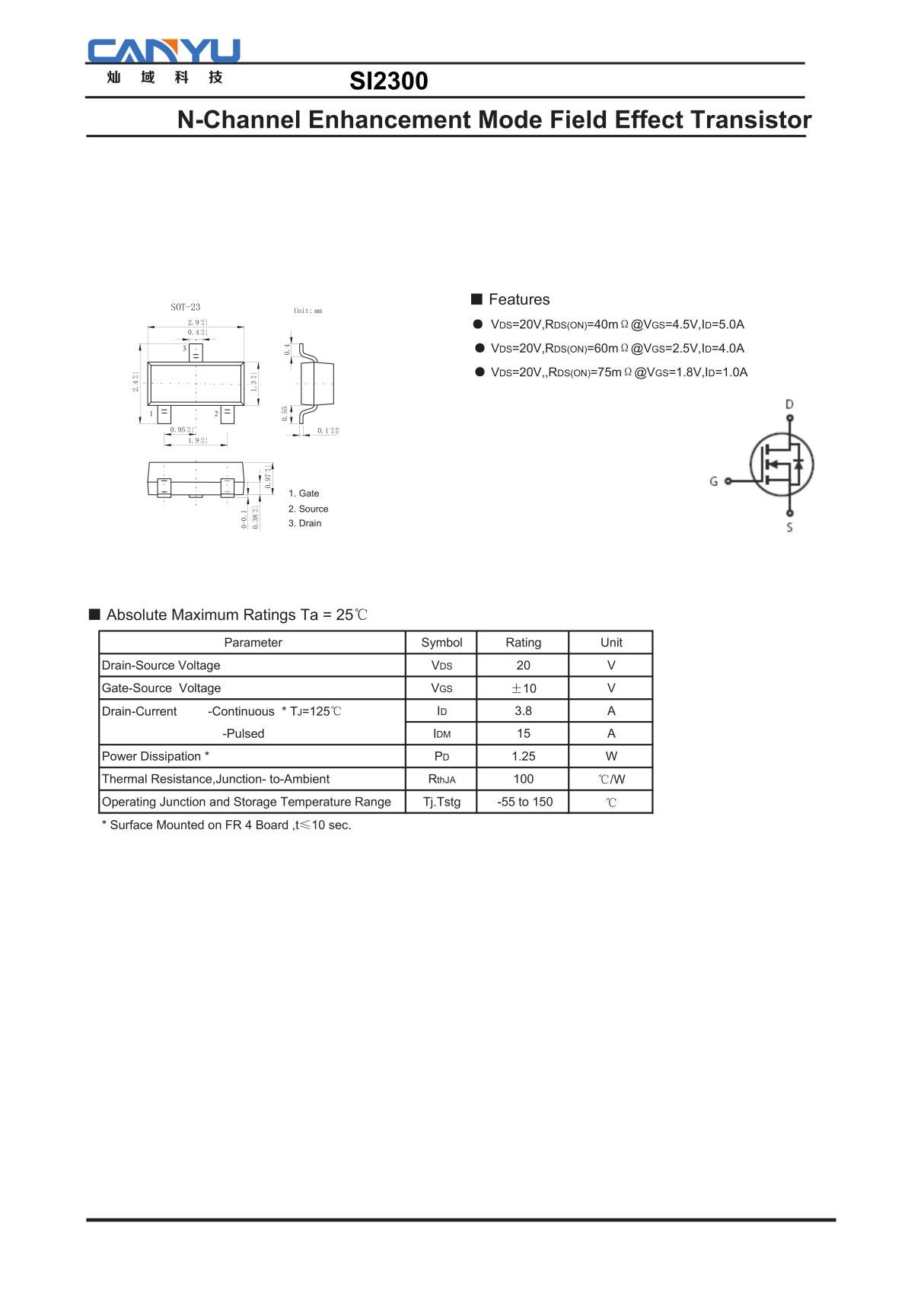 si2300 pdf规格书