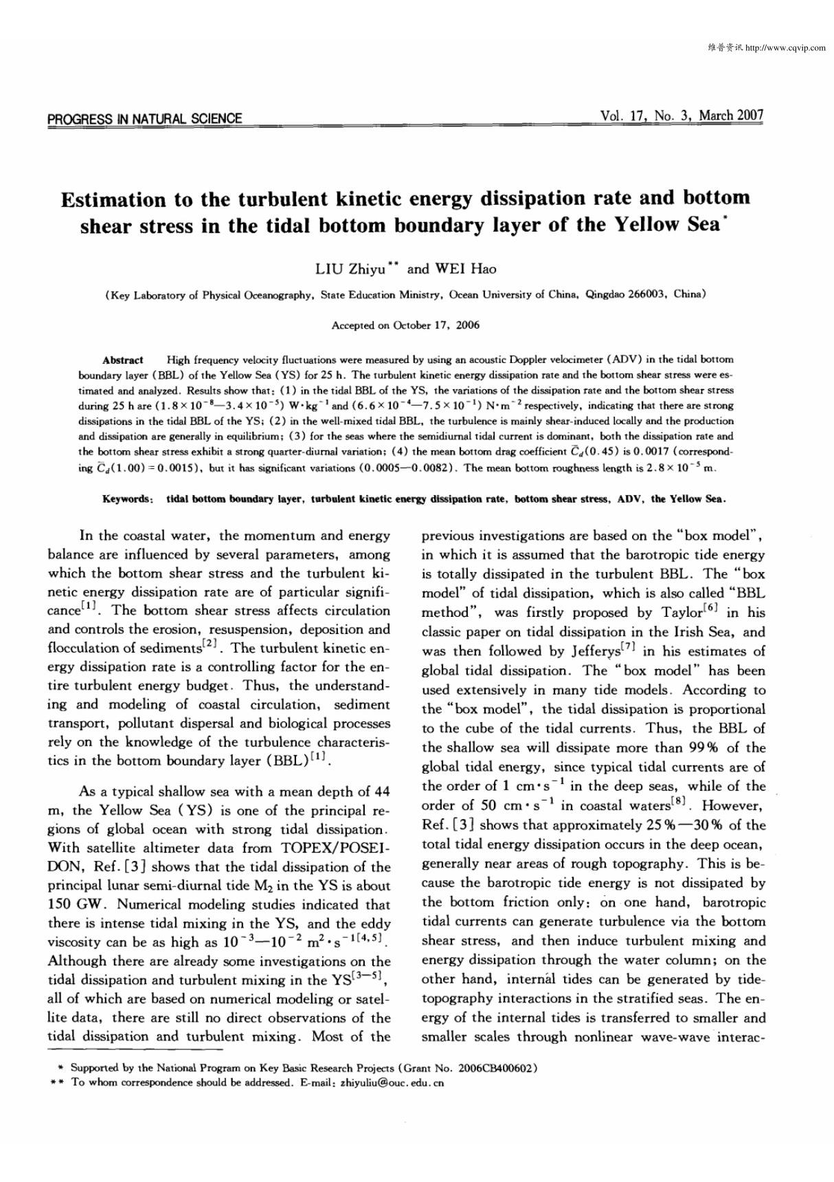 Estimation to the turbulent kinetic energy