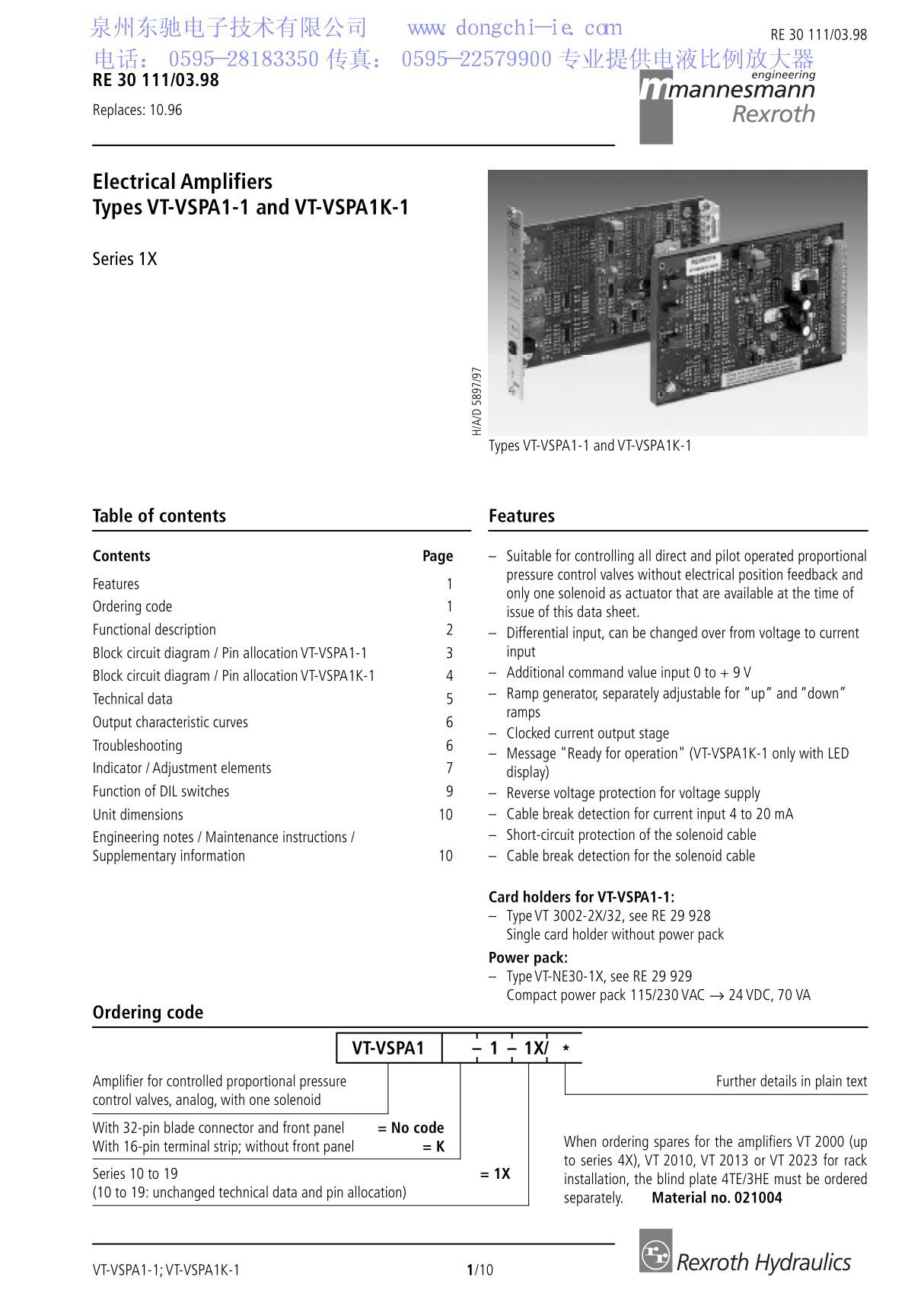 VT-VSPA-和VT-VSPAK-力士乐放大器说明书(精品)