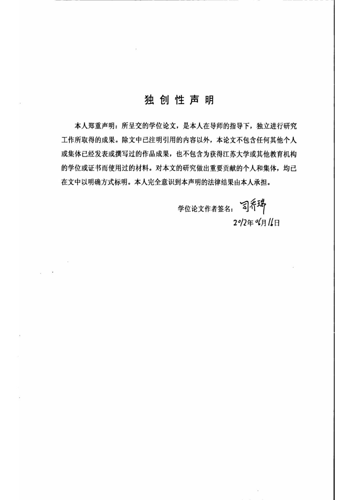 基于声振耦事的离心泵流动诱导噪声数值研究