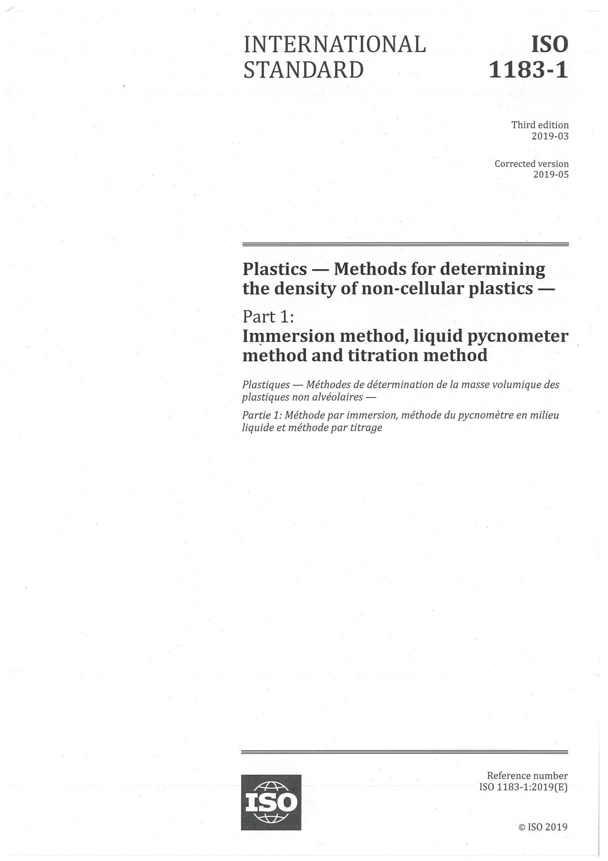 ISO 1183-1-2019塑料 非泡沫塑料密度测定方法 第1部分浸入法 液体比重法和滴定法