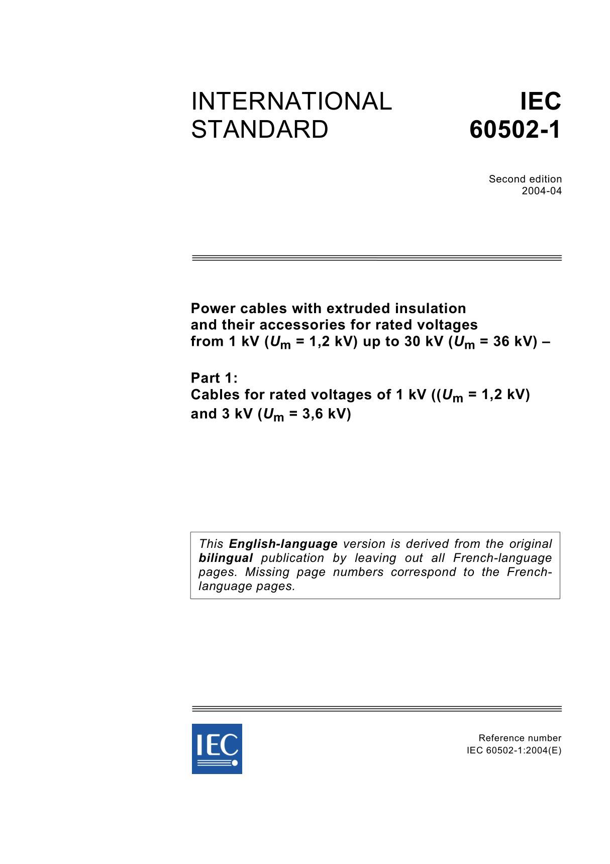 IEC 60502-1 Standard国际电工委员会标准 1