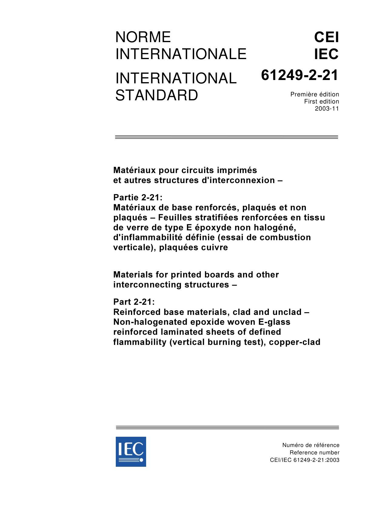 IEC61249-2-21-2003