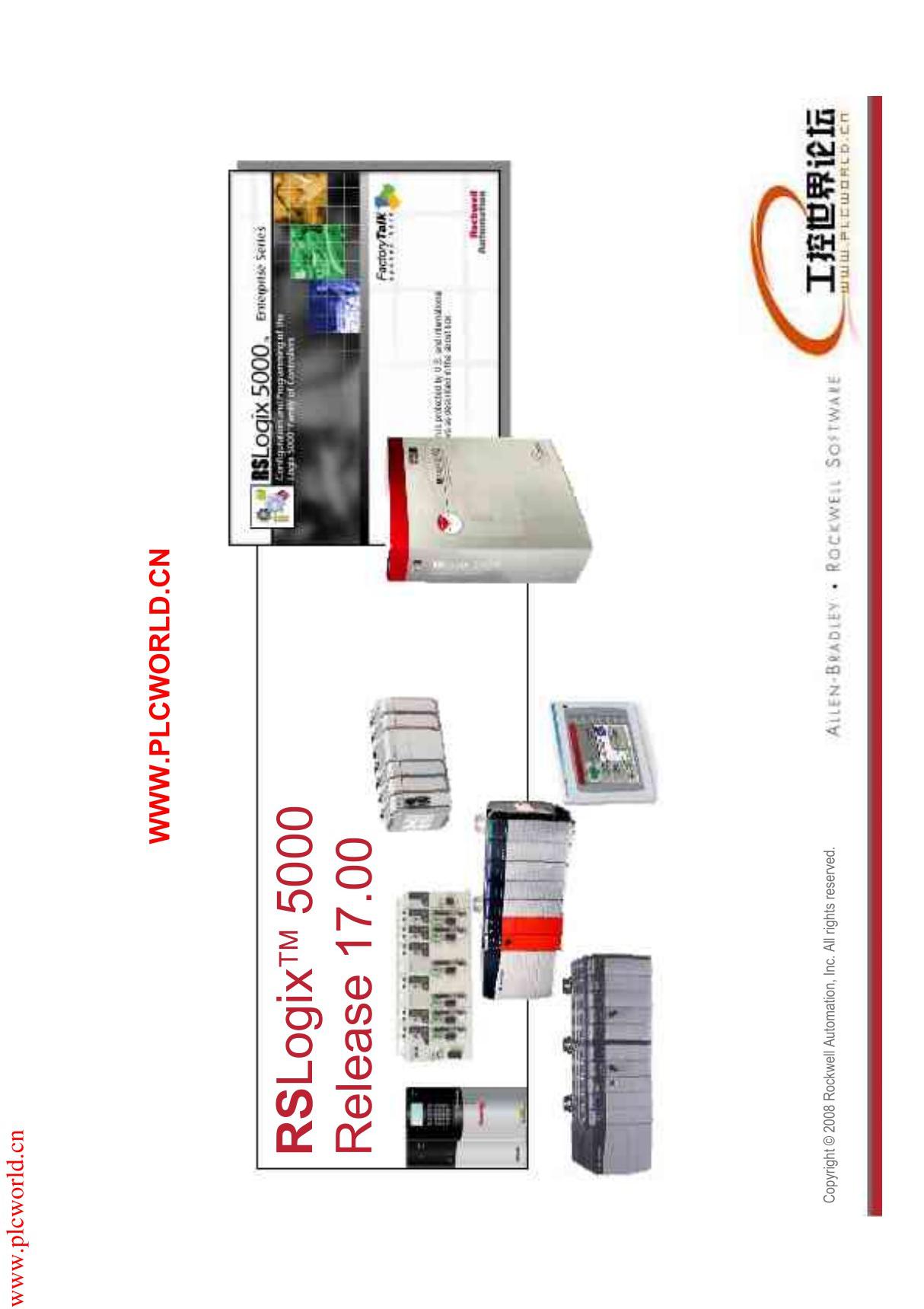 LOGIX5000 V17 软件详细教程