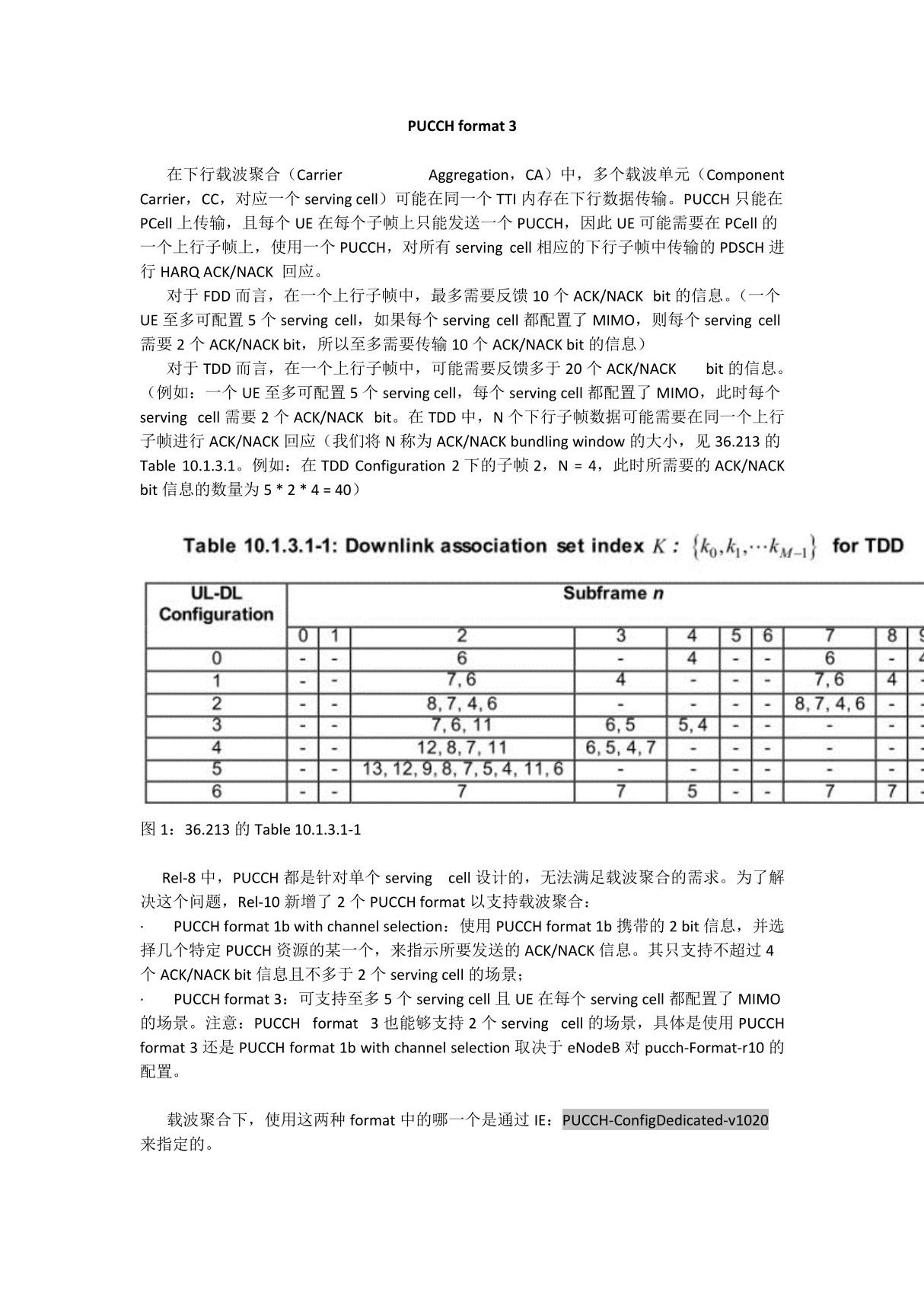 LTE基本概念PUCCH format 3