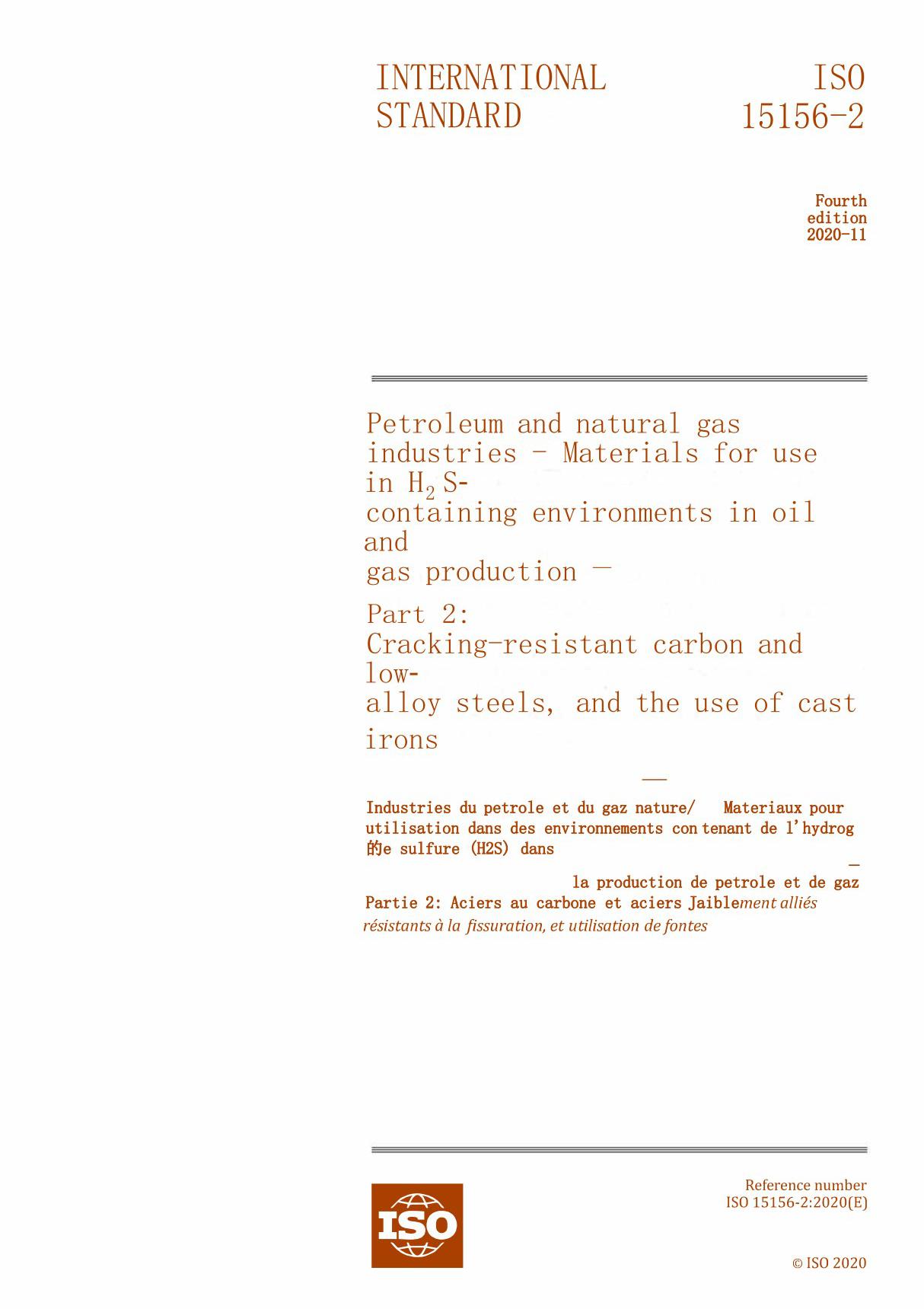 ISO 15156-2-2020 石油和天然气工业.油 气生产中含硫化氢(H2S)环境下使用的材料. 第1部分 抗开裂的碳钢和低合金钢及铸铁的使用