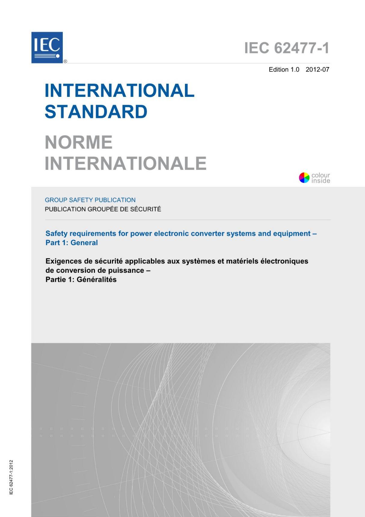 (高清版) IEC 62477-1-2012电力电子变换器系统和设备的安全要求第1部分 通则