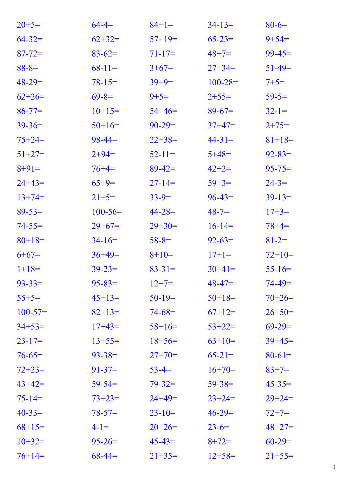 100以内加减法口算练习题(1000道)