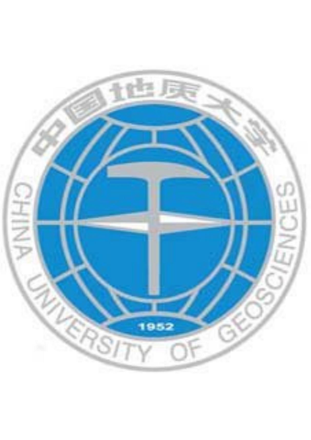 中国地质大学(武汉)校徽(PDF版本，A4大小，可根据需要调整大小)