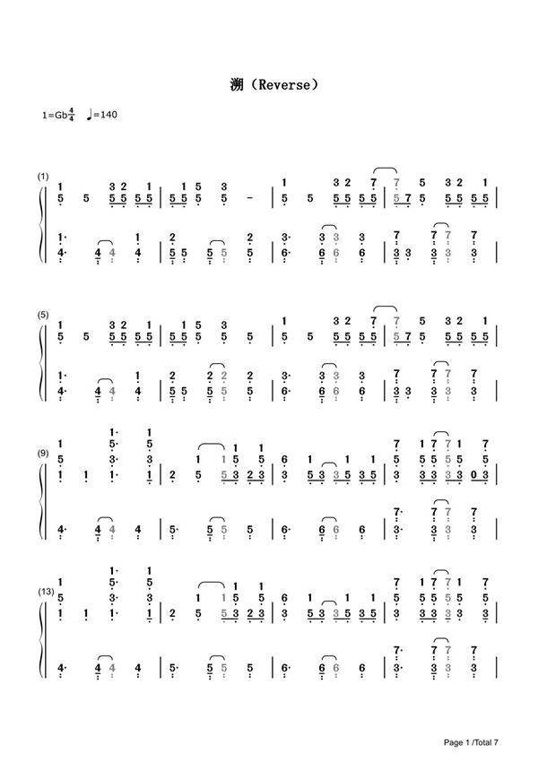 溯 Reverse简谱钢琴谱 简谱双手数字完整版原版