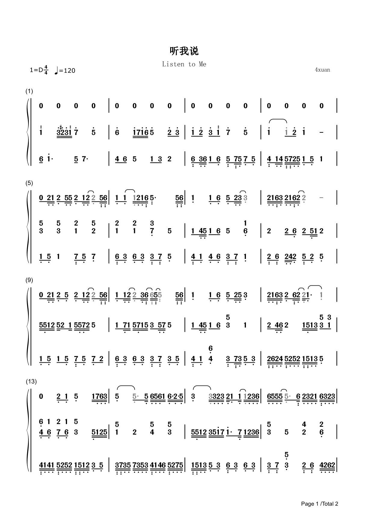 听我说简谱钢琴谱 简谱双手数字完整版原版