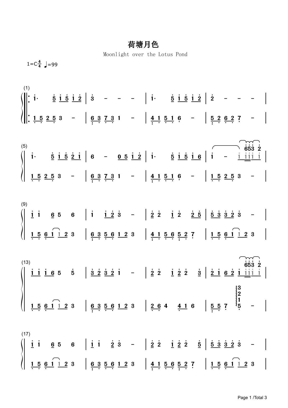 荷塘月色简谱钢琴谱 简谱双手数字完整版原版