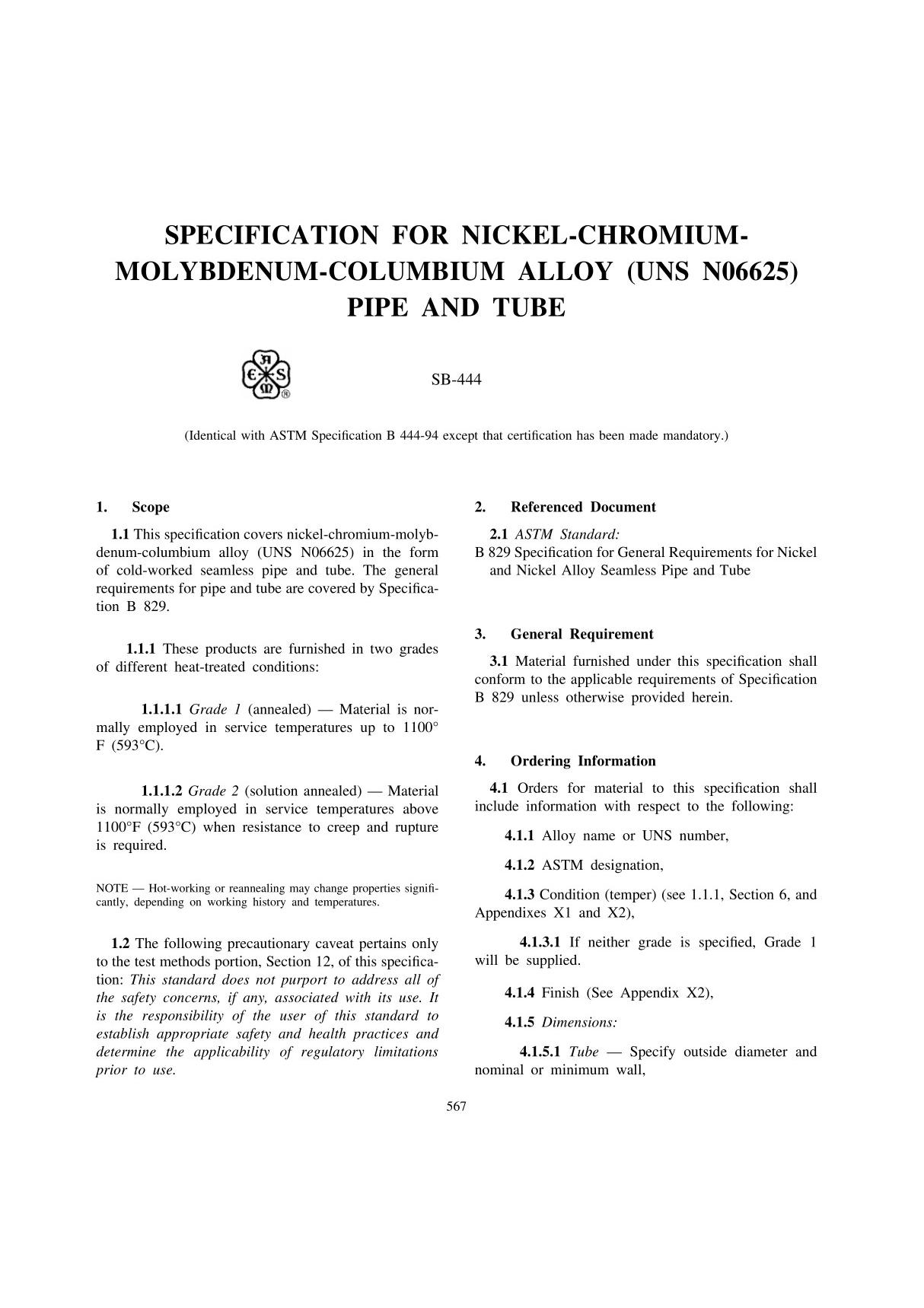 ASME SECTION 2 B SB-444锅炉和压力容器规范国际标准全文下载