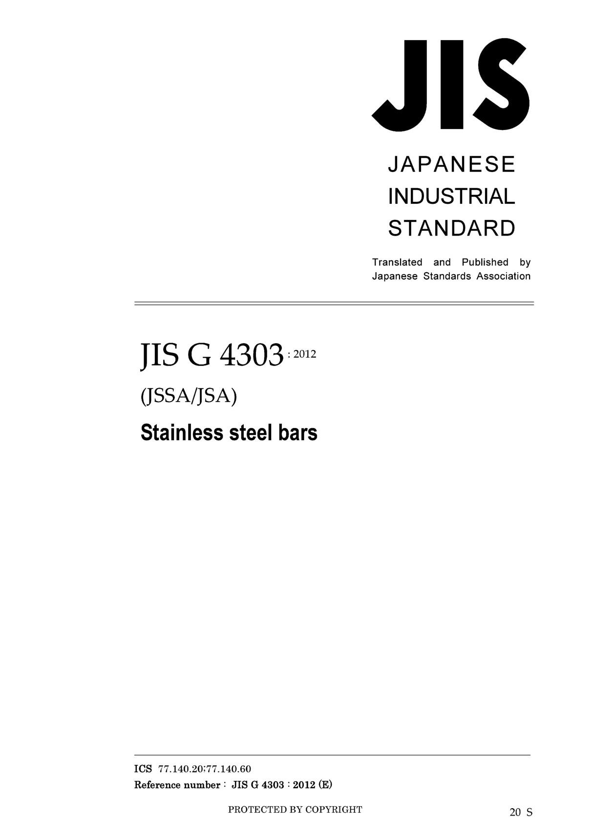 G 4303-2012 STAINLESS STEEL BARS