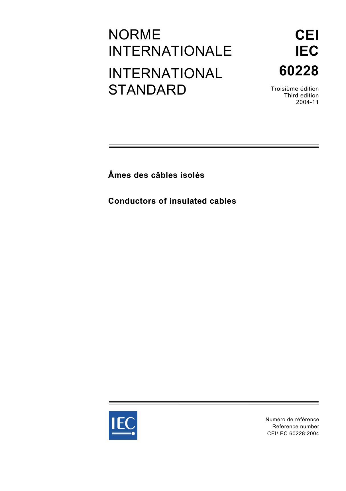 IEC 60228{ed3.0}b Standard国际电工委员会标准 1