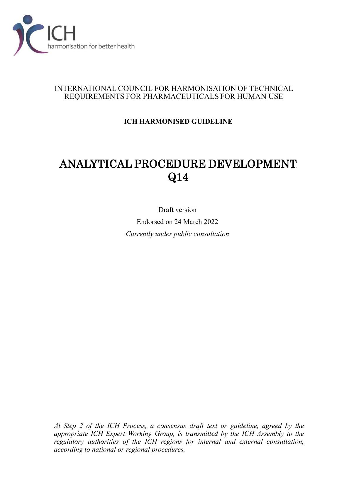 (英文) ICH Q14 分析方法开发(草案)