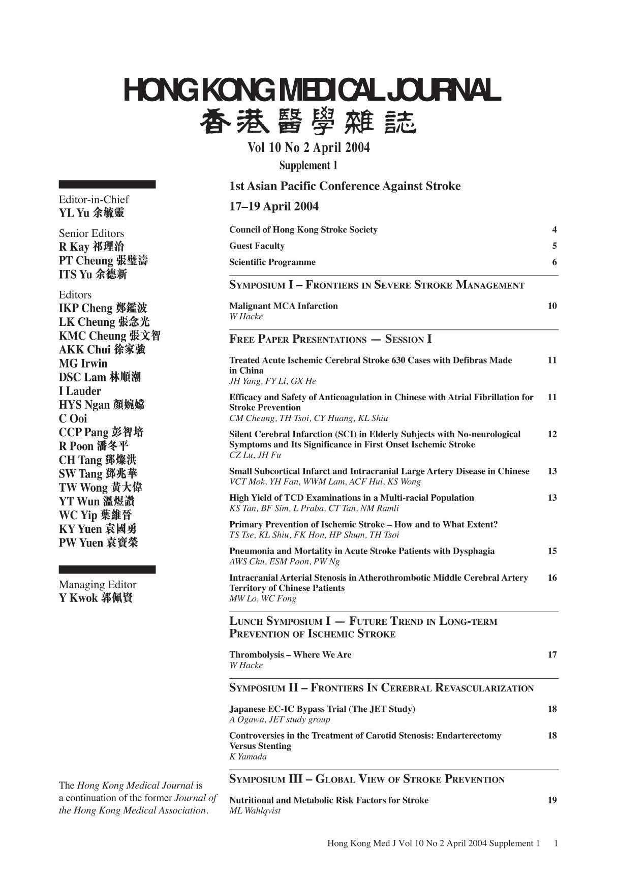 HONG KONG MEDICAL JOURNAL - HKMJ