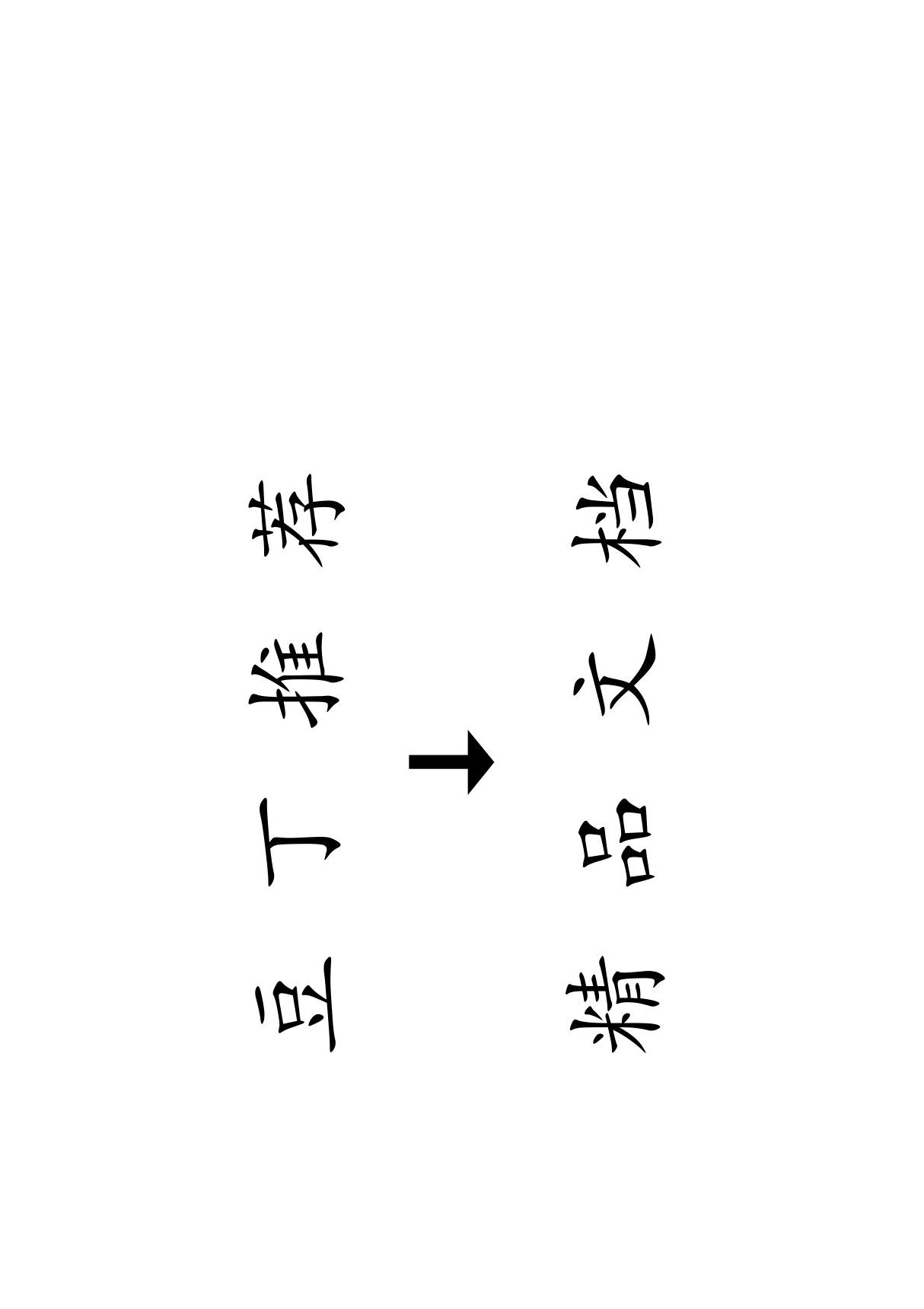 (推荐)-分析坡印亭矢量在实际问题中的应用