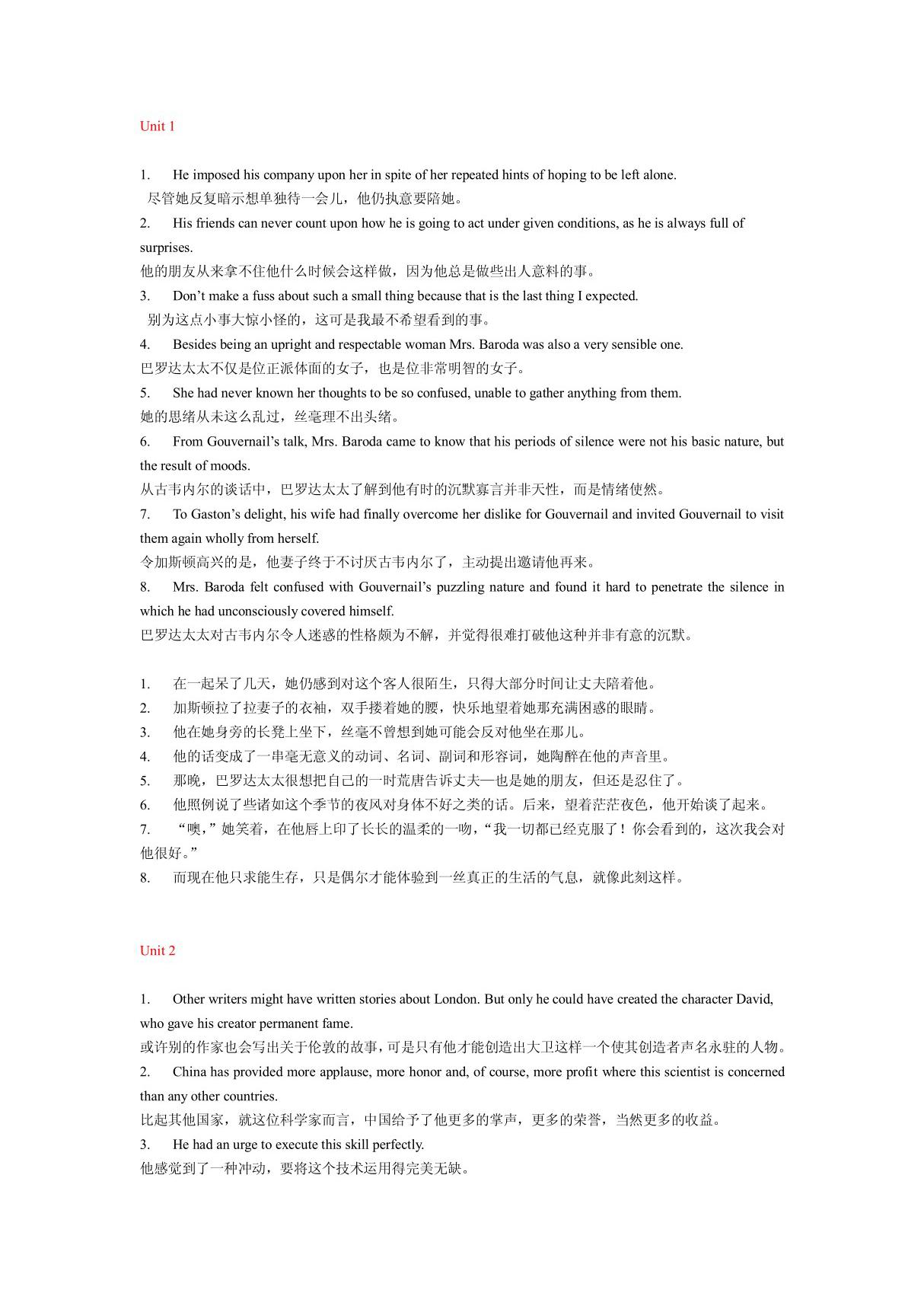 新视野大学英语4 PDF