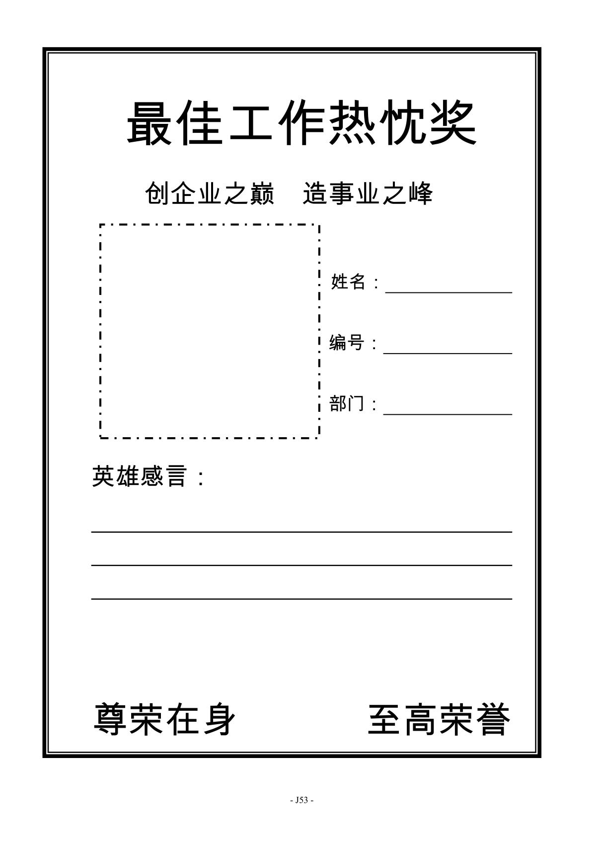 影楼管理J53