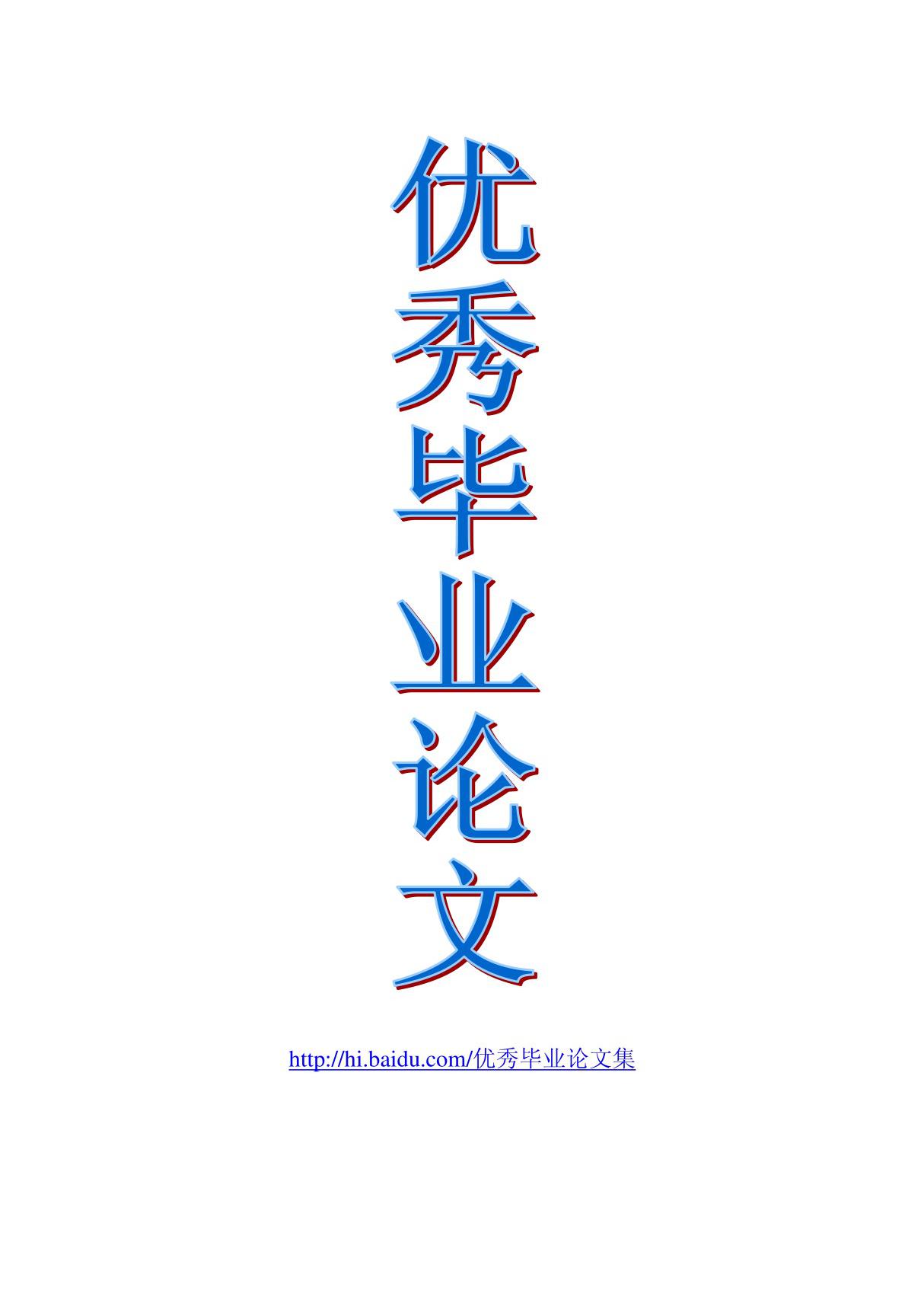 异端的艺术表象与温情的世俗情怀试论李贺诗歌的艺术与情感