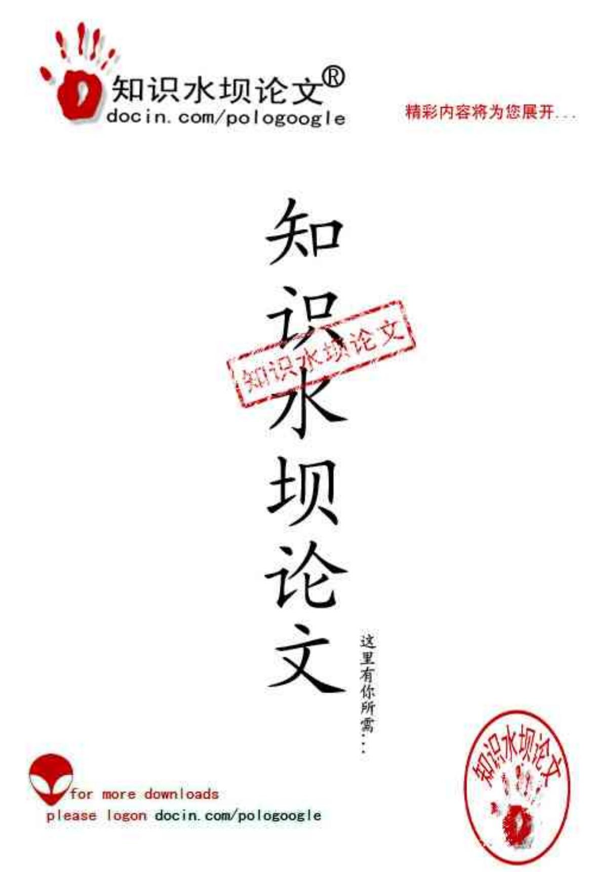 小学中低年段教学中学生数学思维培养策略研究