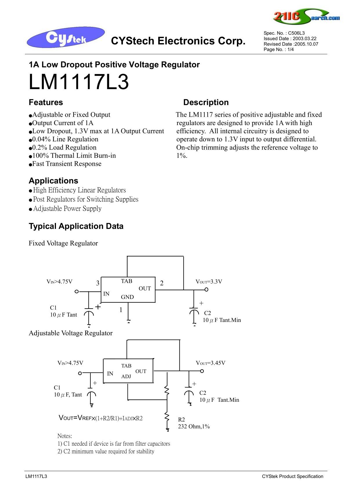 lm1117-3.3 电压转换芯片 数据手册 说明书