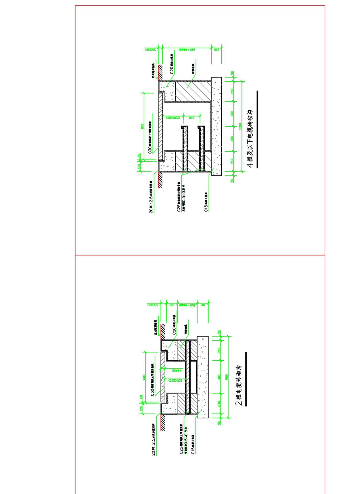 国标图集电缆沟施工大样图集-国家建筑标准设计图集电子版