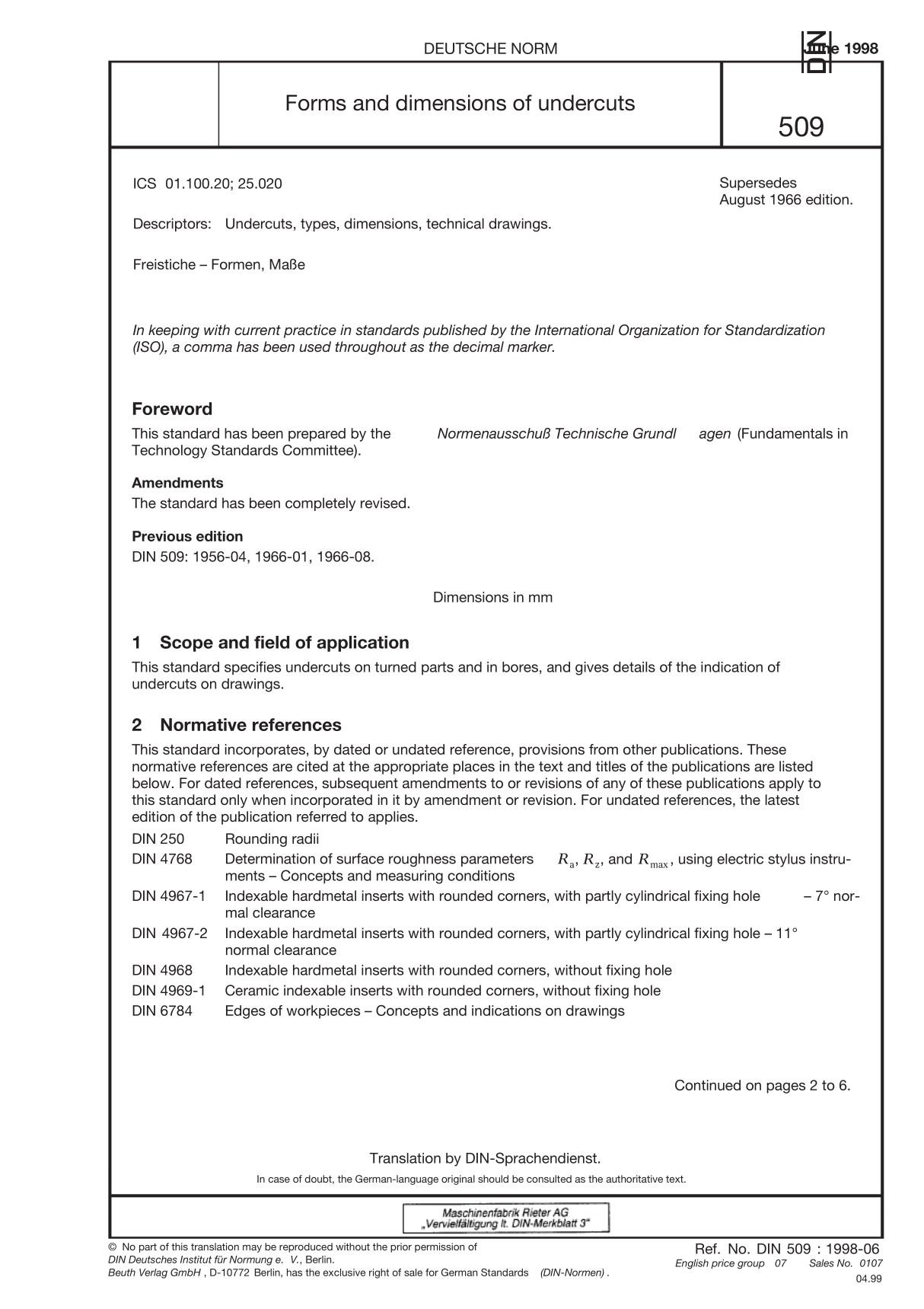 DIN 509-1998-06德国退刀槽标准