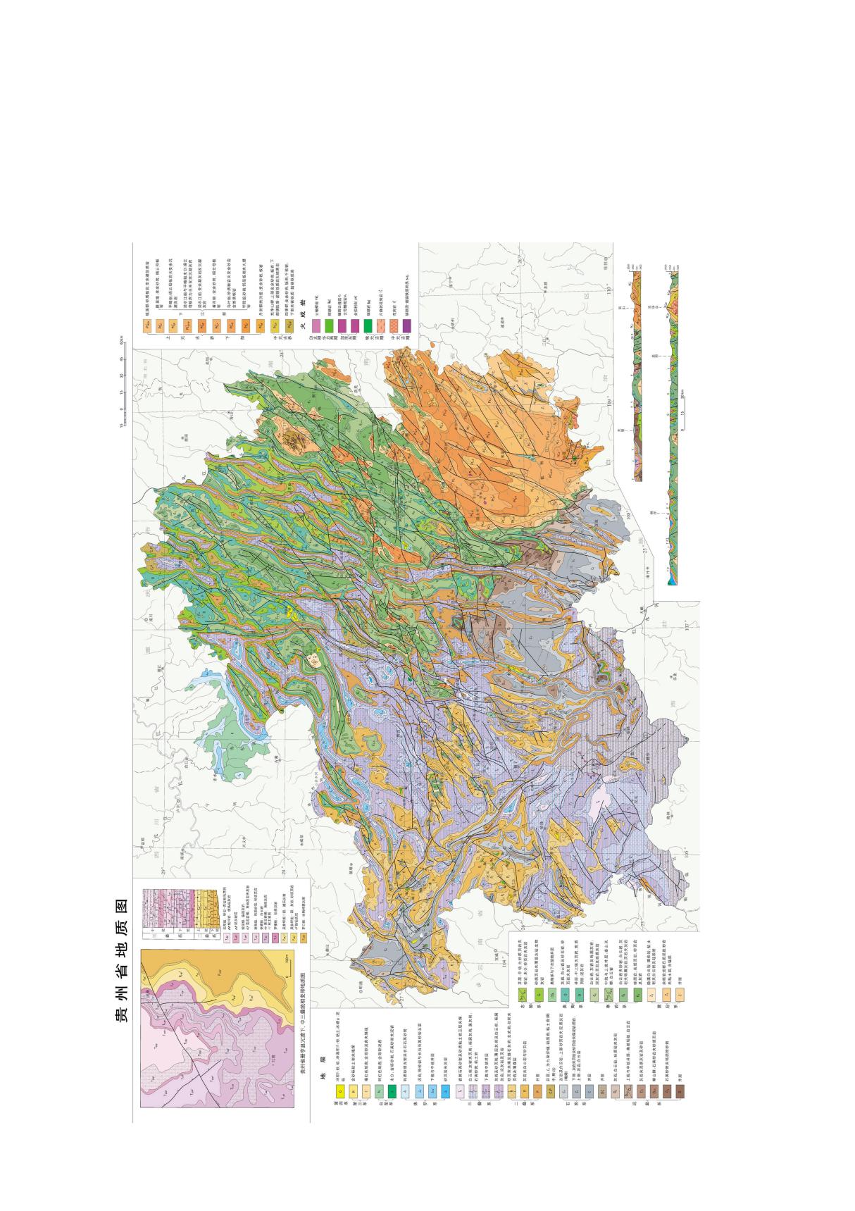 贵州省地质图