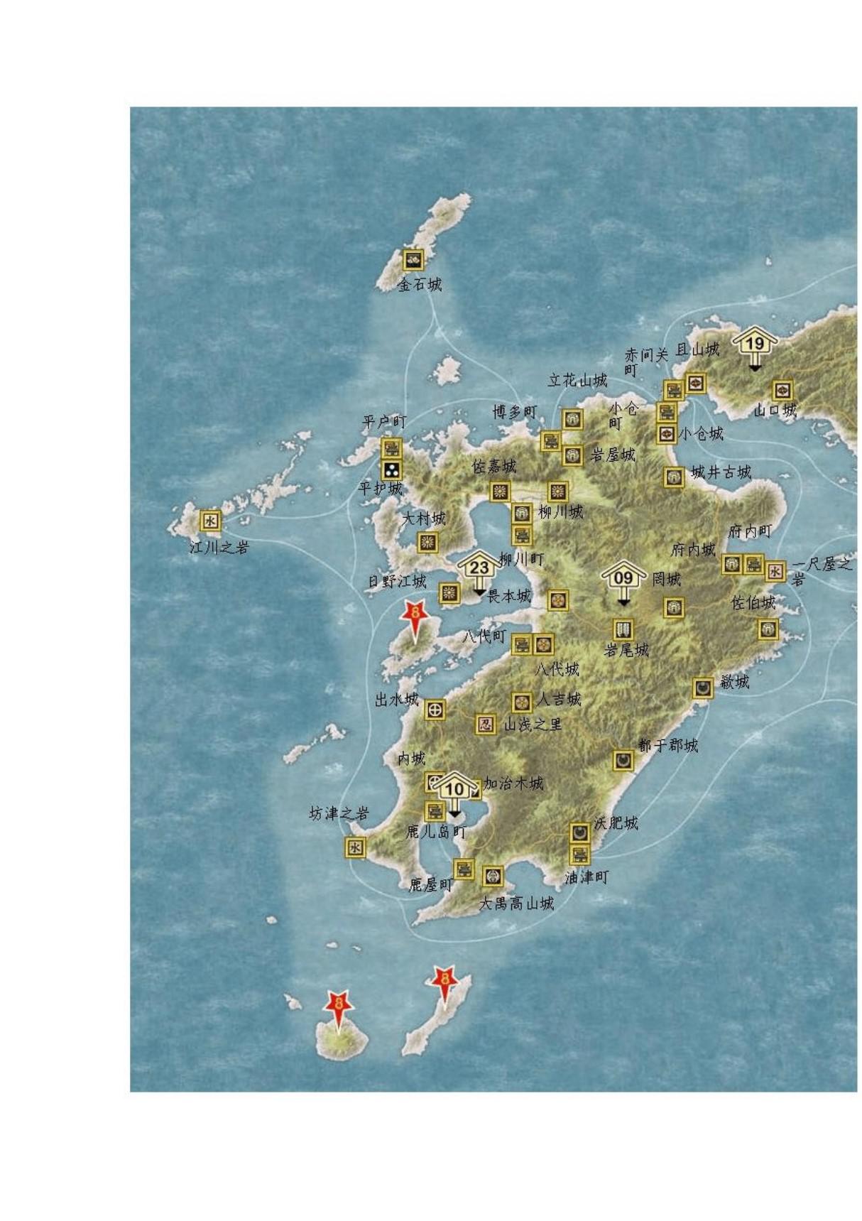 太阁立志传5地图