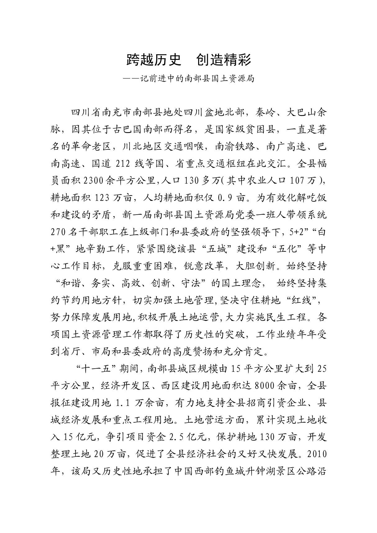 高一数学指数函数及其性质的应用练习题及答案 doc