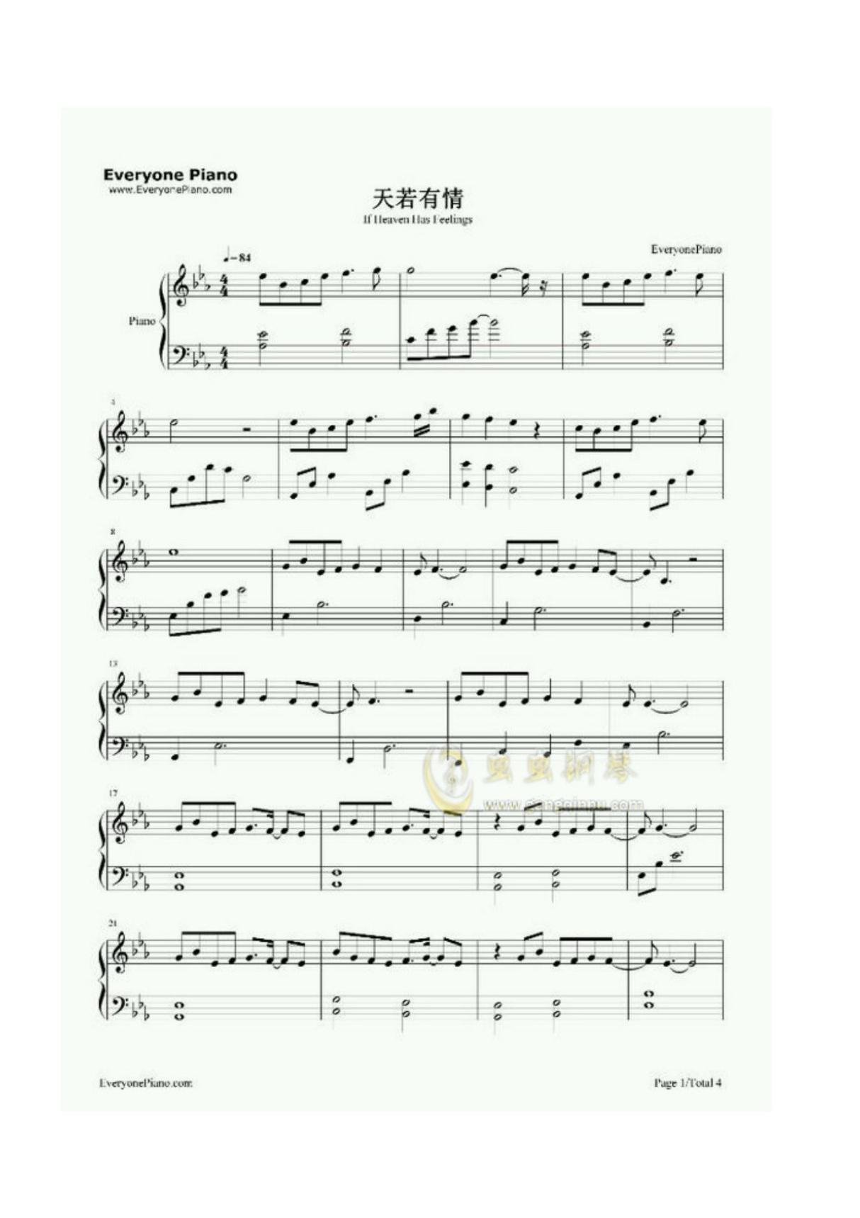 天若有情-电视剧《锦绣未央》主题曲钢琴谱钢琴简谱 数字谱 钢琴双手简谱