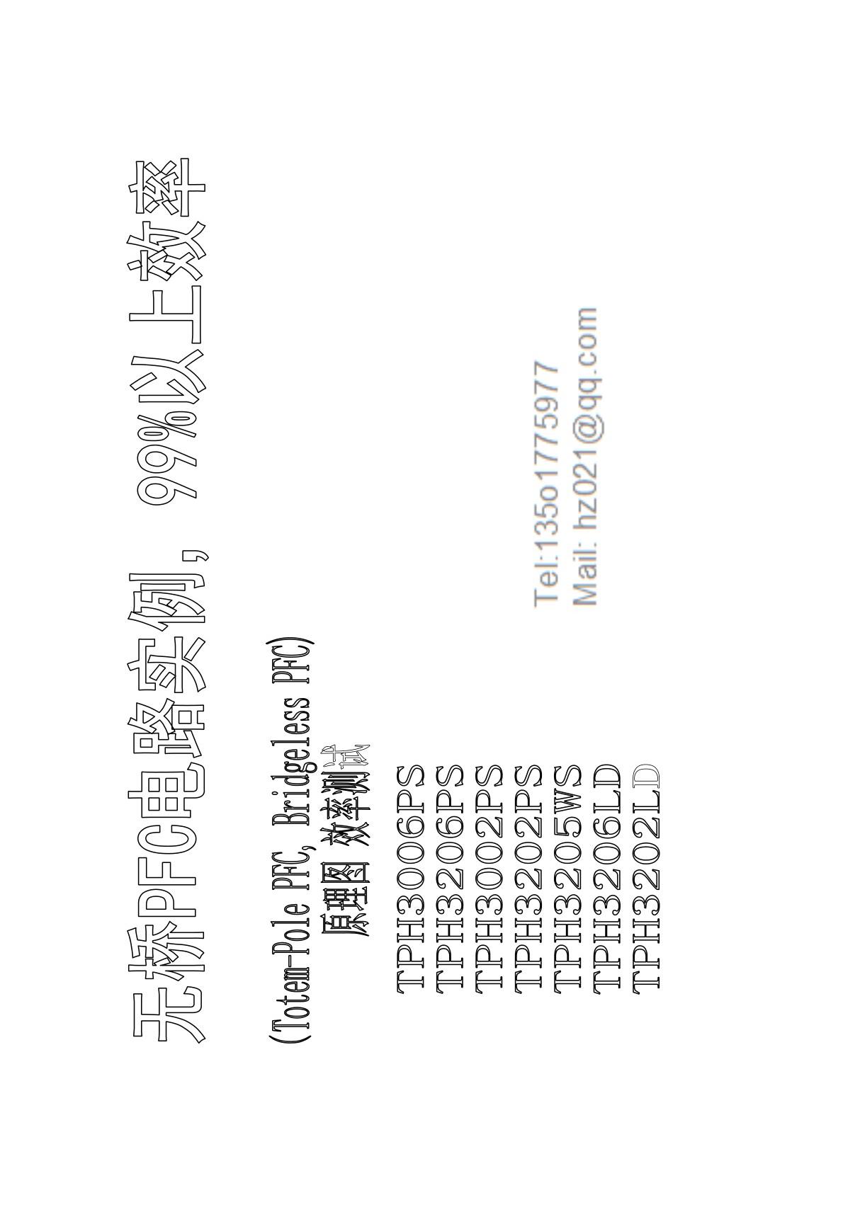 无桥PFC原理图及实例