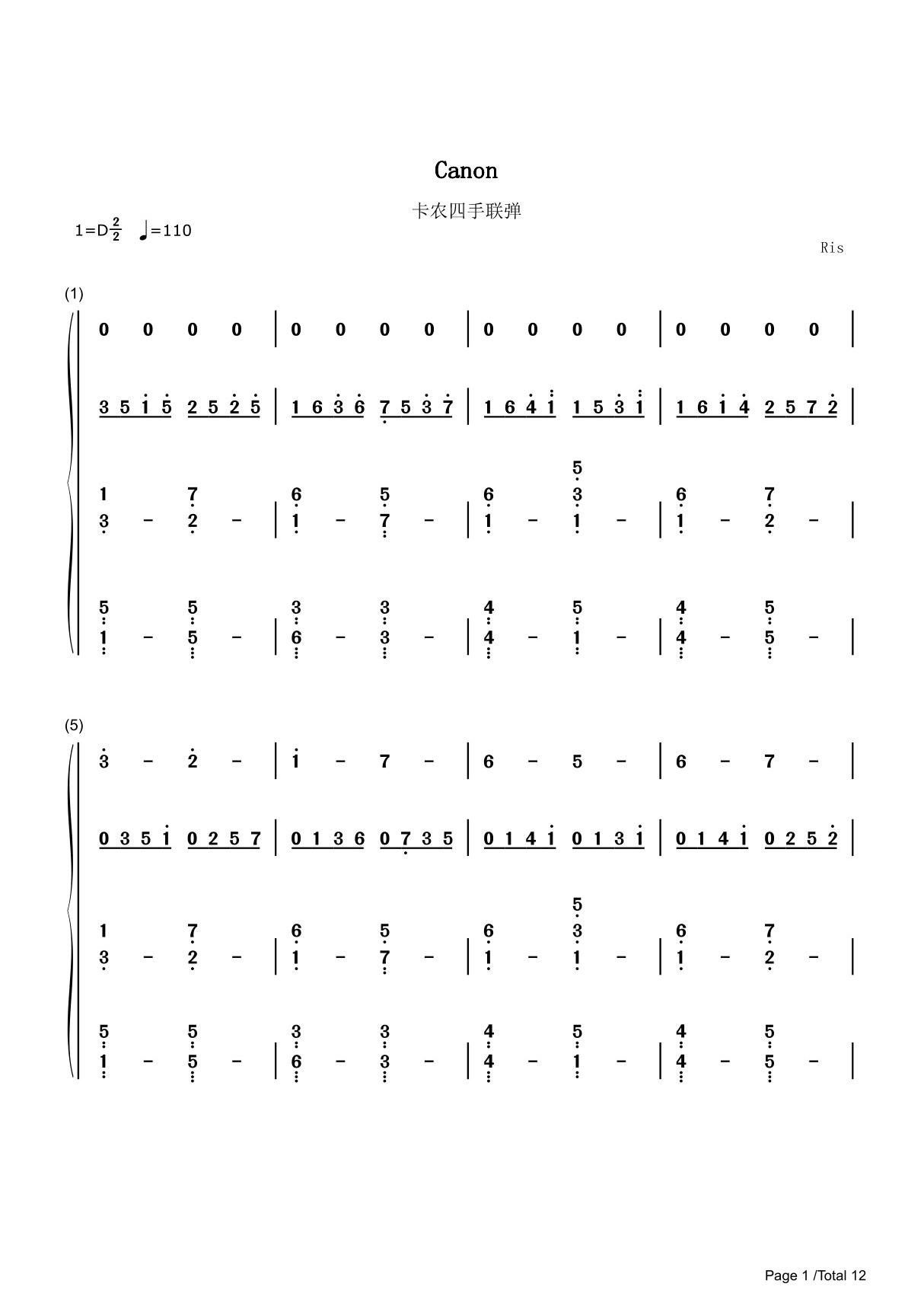 卡农简谱钢琴谱 简谱双手数字完整版原版