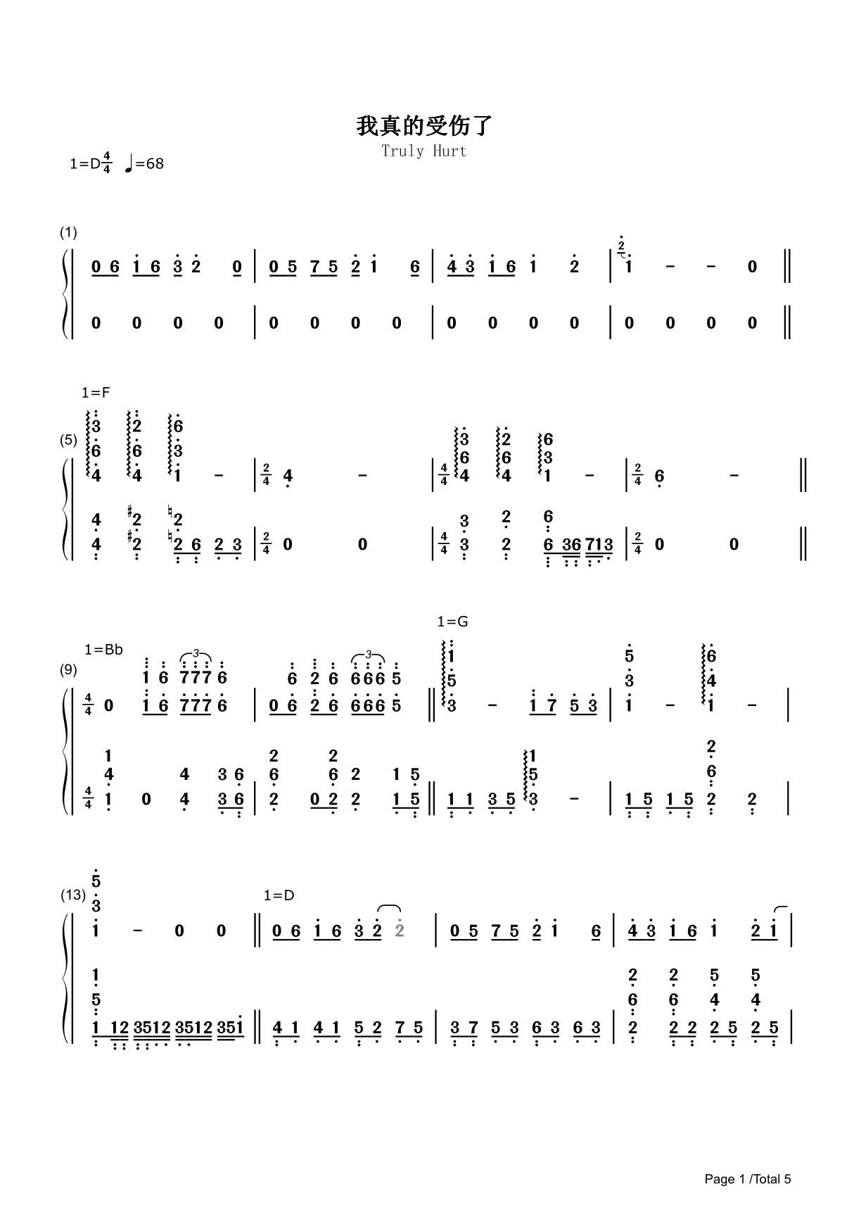 我真的受伤了简谱钢琴谱 简谱双手数字完整版原版