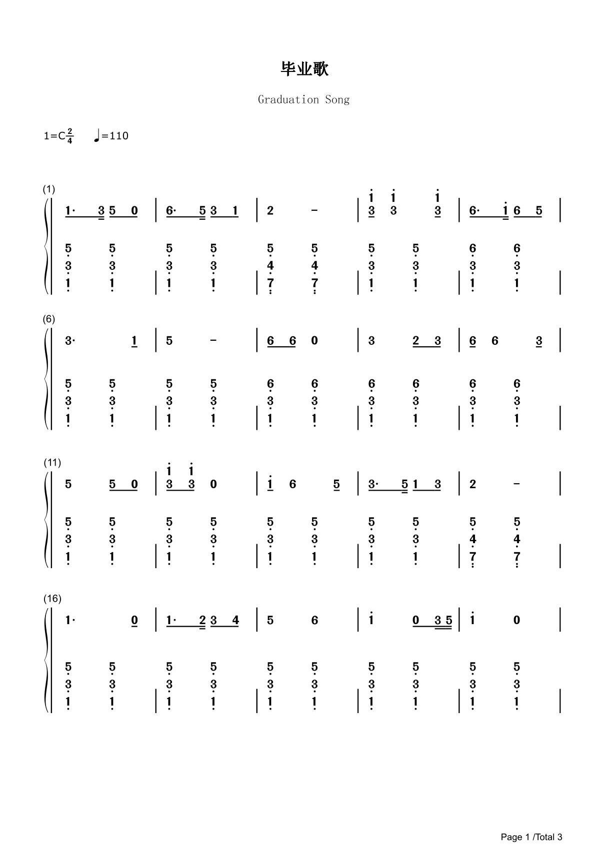 毕业歌简谱钢琴谱 简谱双手数字完整版原版